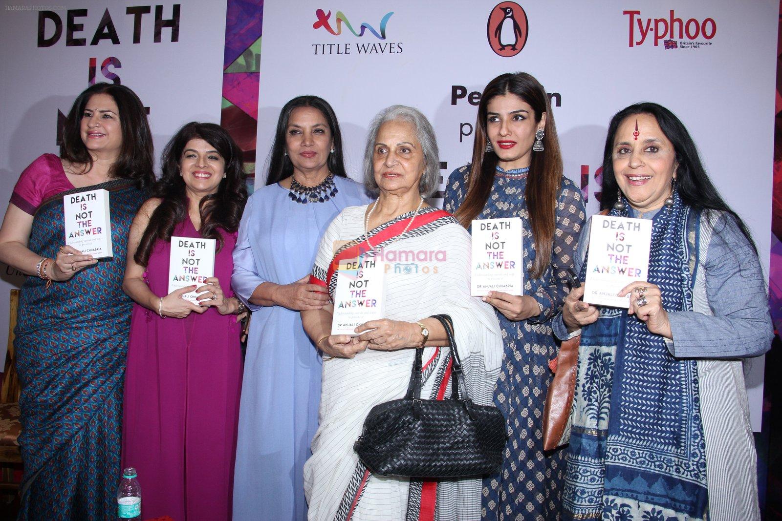 Raveena Tandon, Waheeda Rehman, Shabana Azmi, Kunika launches Anjali Chabbria's book in Mumbai on 24th Nov 2016