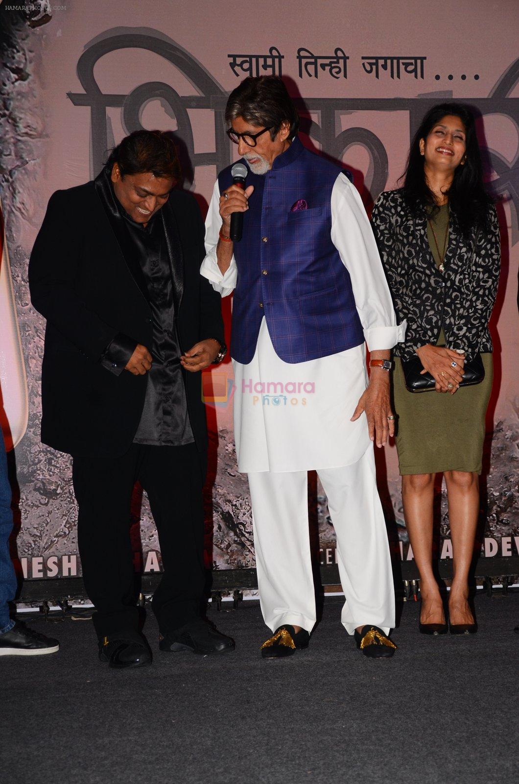 Amitabh Bachchan, Ganesh Acharya at the launch of marathi film Bhikari on 7th Dec 2016