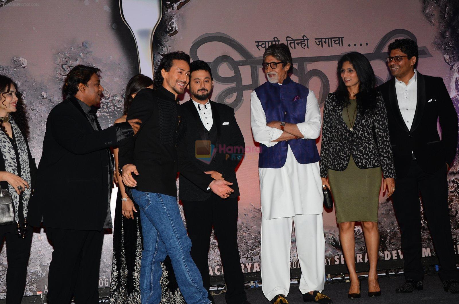 Amitabh Bachchan, Tiger Shroff, Swapnil Joshi, Ganesh Acharya at the launch of marathi film Bhikari on 7th Dec 2016