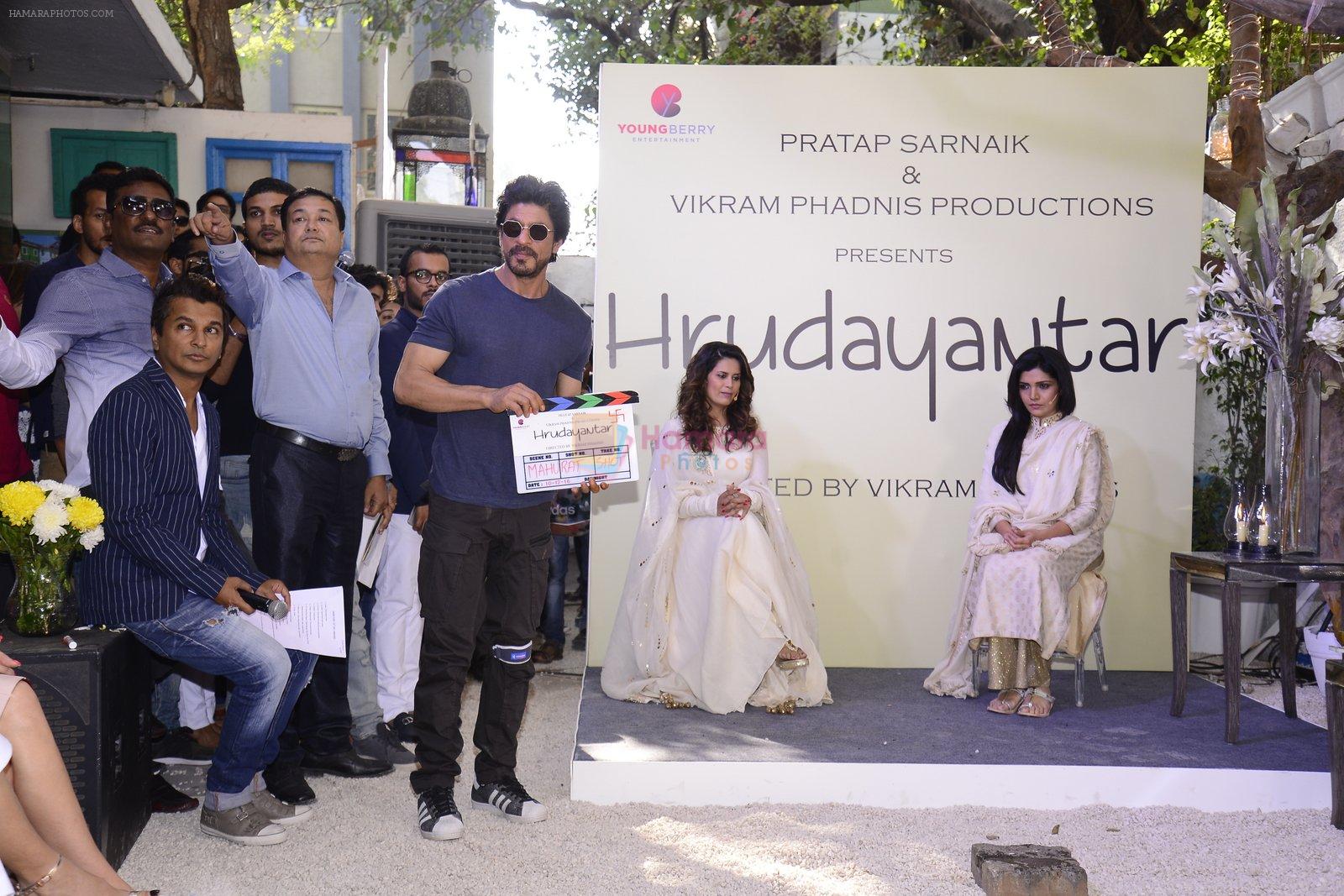 Shahrukh Khan at Vikram Phadnis Debut film launch on 10th Dec 2016