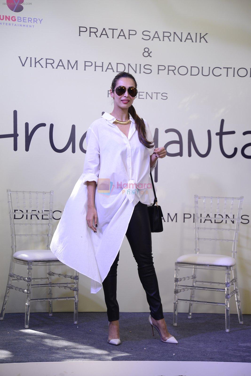 Malaika Arora Khan at Vikram Phadnis Debut film launch on 10th Dec 2016