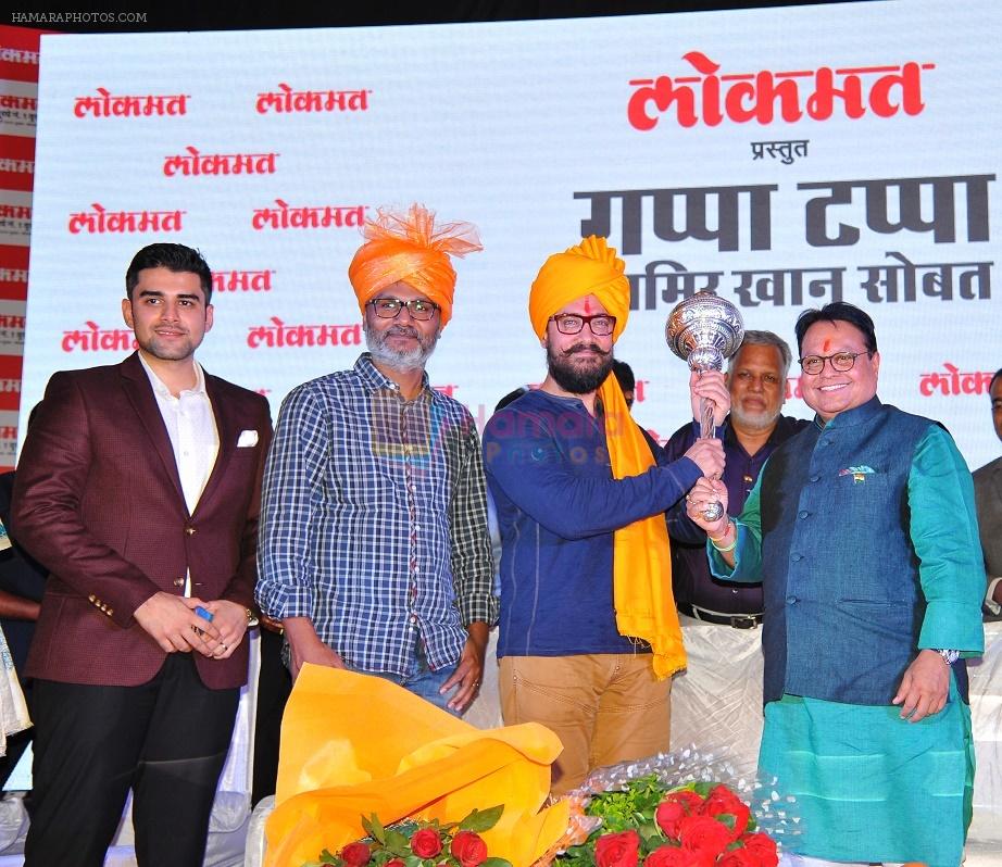 Aamir Khan, Renowned actor holding the silver gadda at Lokmat Chi Dangal with Mr. Vijay Darda, Chairman, Lokmat Media