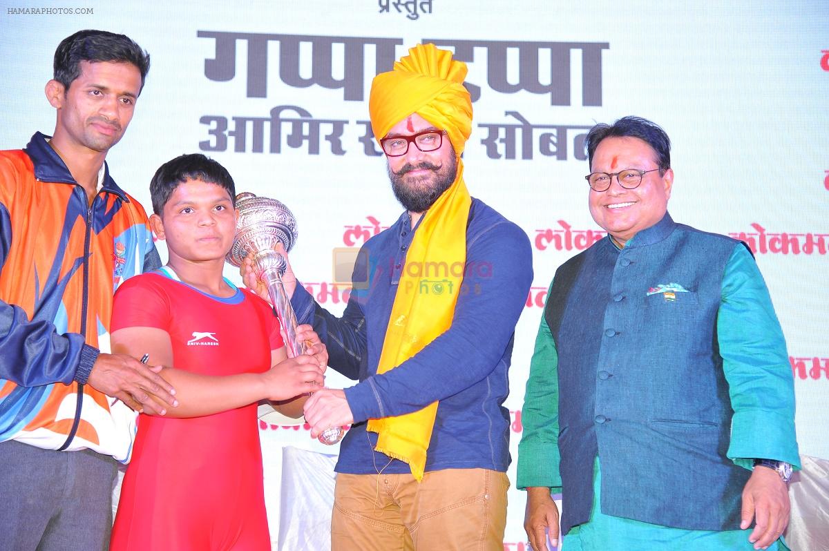 Aamir Khan felicitating the winner of Lokmat Chi Dangal competition along with Mr. Vijay Darda, Chairman, Lokmat Media in Kolhapur 1