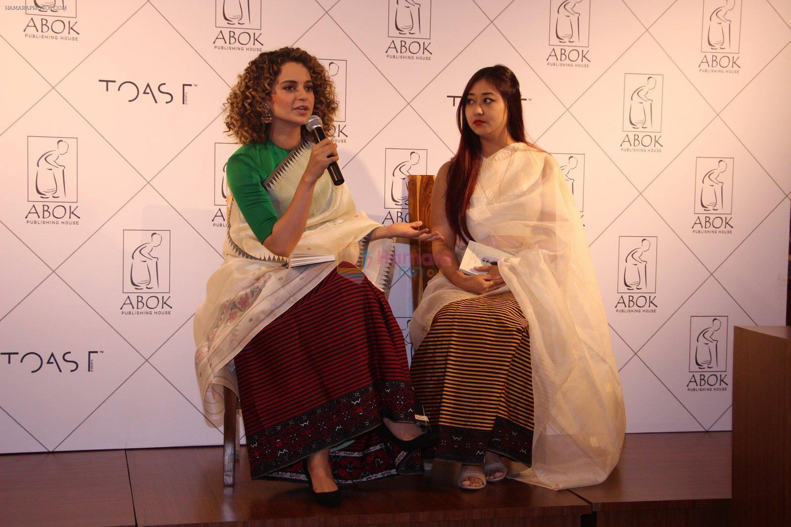 Kangana Ranaut at book launch on 19th Dec 2016