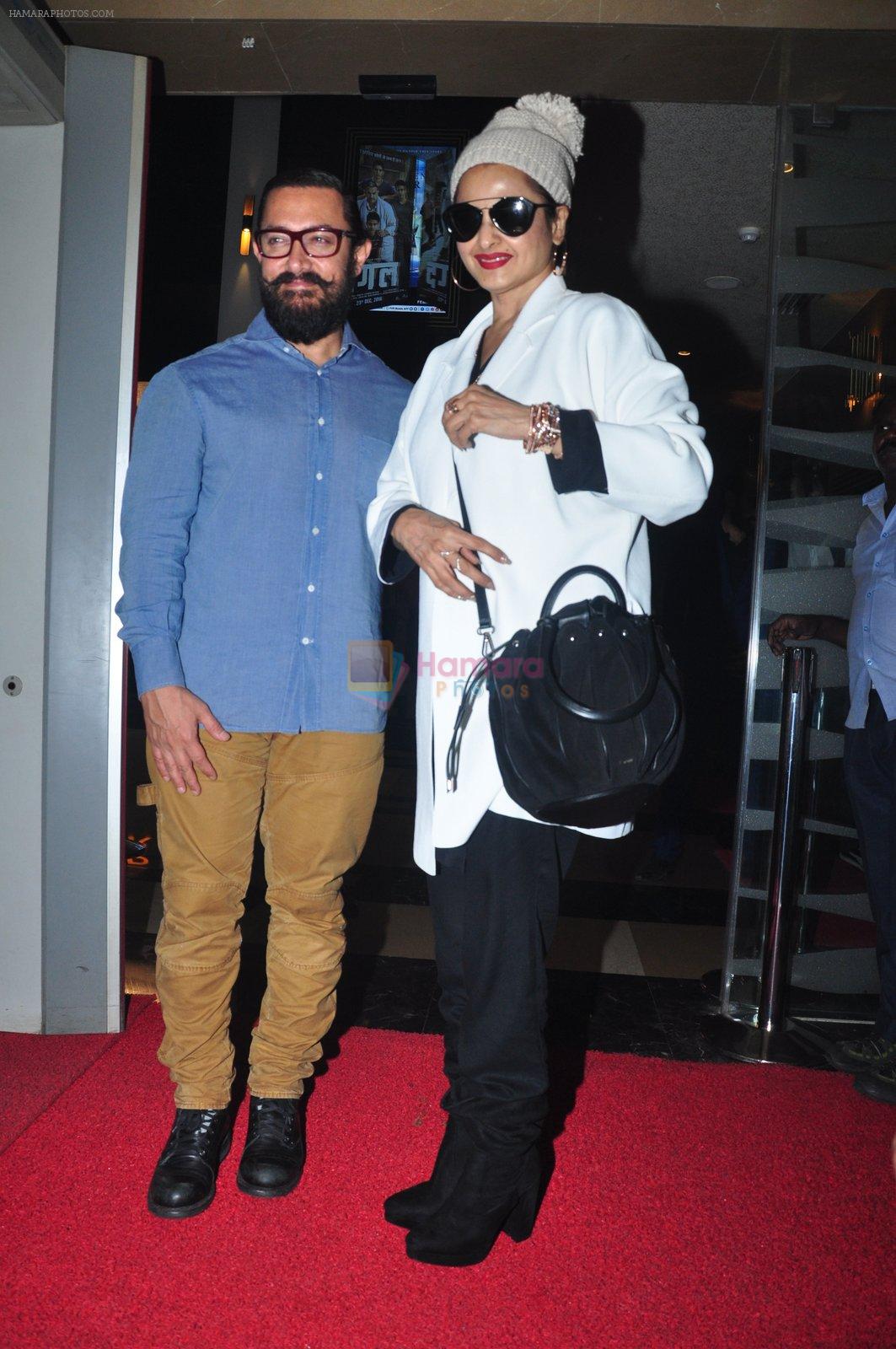 Aamir Khan, Rekha at Dangal premiere on 22nd Dec 2016