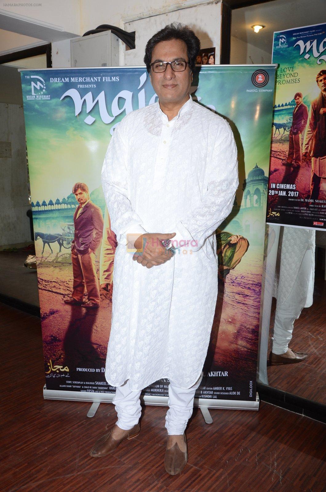 Talat Aziz at Majaz film promotions on 17th Jan 2017