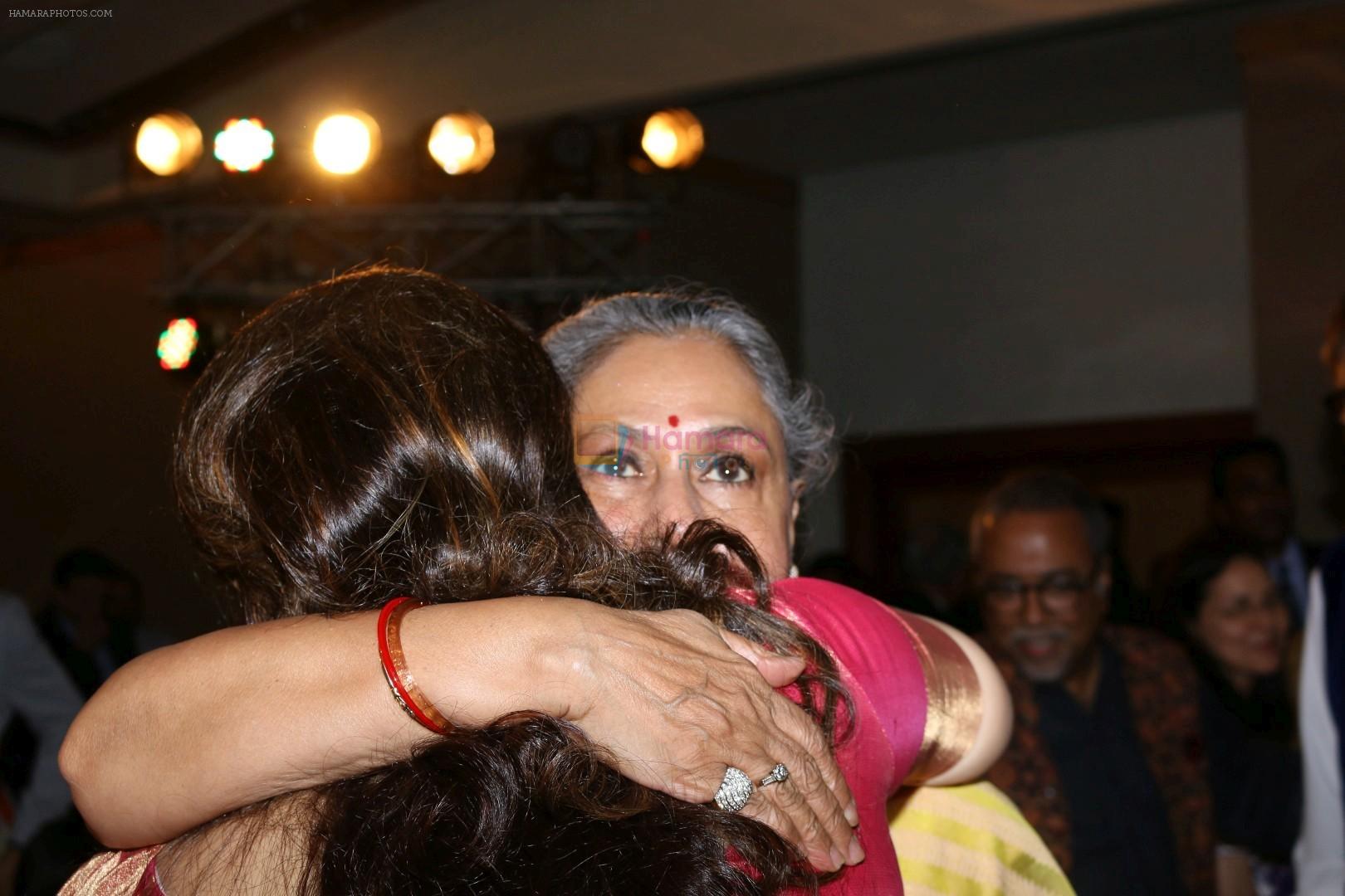 Jaya Bachchan at Saregama's Journey Rabab To Sarod by Amaan Ali Khan & Ayaan Ali Khan on 23rd Feb 2017