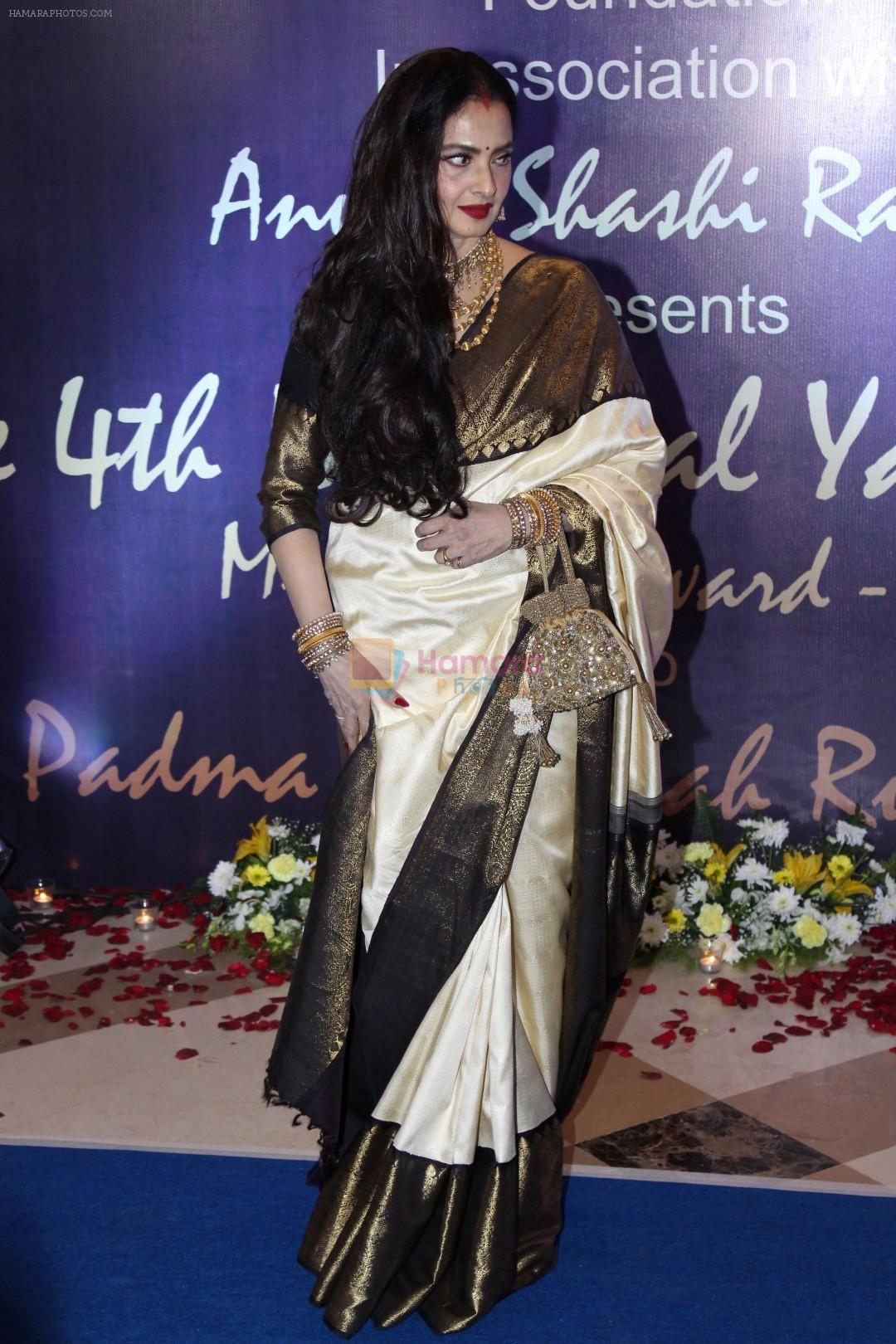 Rekha at the 4th National Yash Chopra Memorial Award on 25th Feb 2017