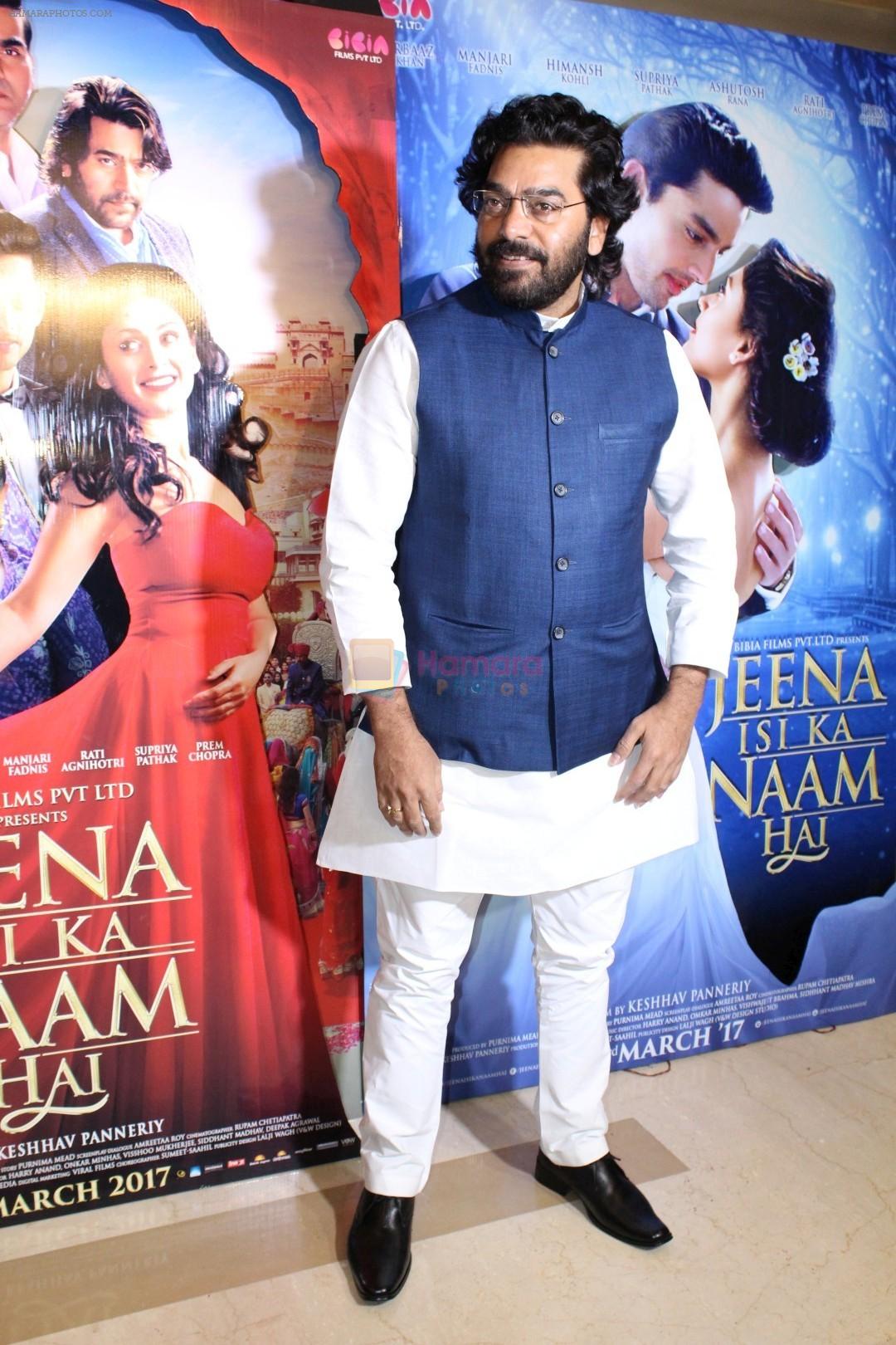 Ashutosh Rana at the premiere of film Jeena Isi Ka Naam Hai on 2nd March 2017