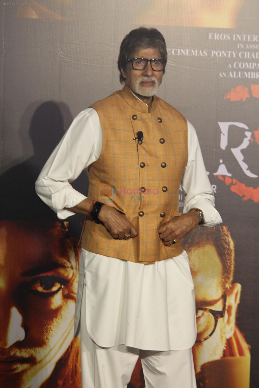 Amitabh Bachchan at the Trailer Launch Of Film Sarkar 3 on 2nd March 2017