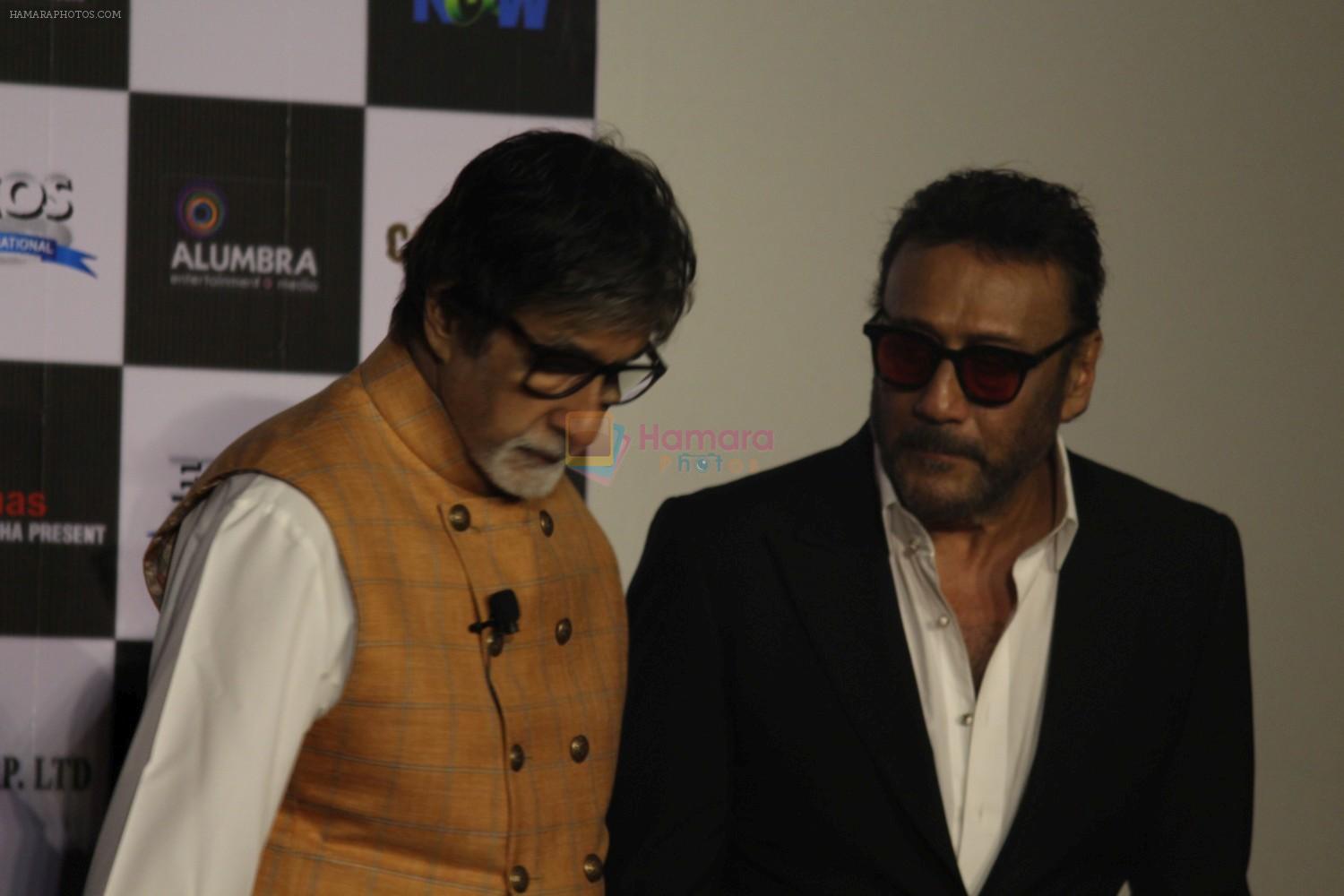 Amitabh Bachchan, Jackie Shroff at the Trailer Launch Of Film Sarkar 3 on 2nd March 2017