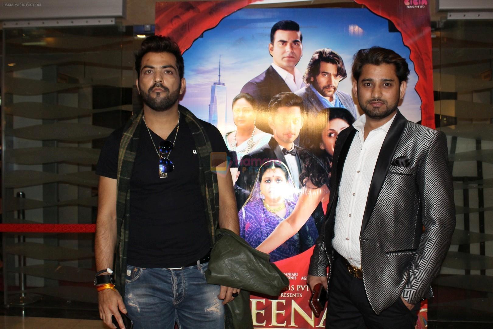at the premiere of film Jeena Isi Ka Naam Hai on 2nd March 2017