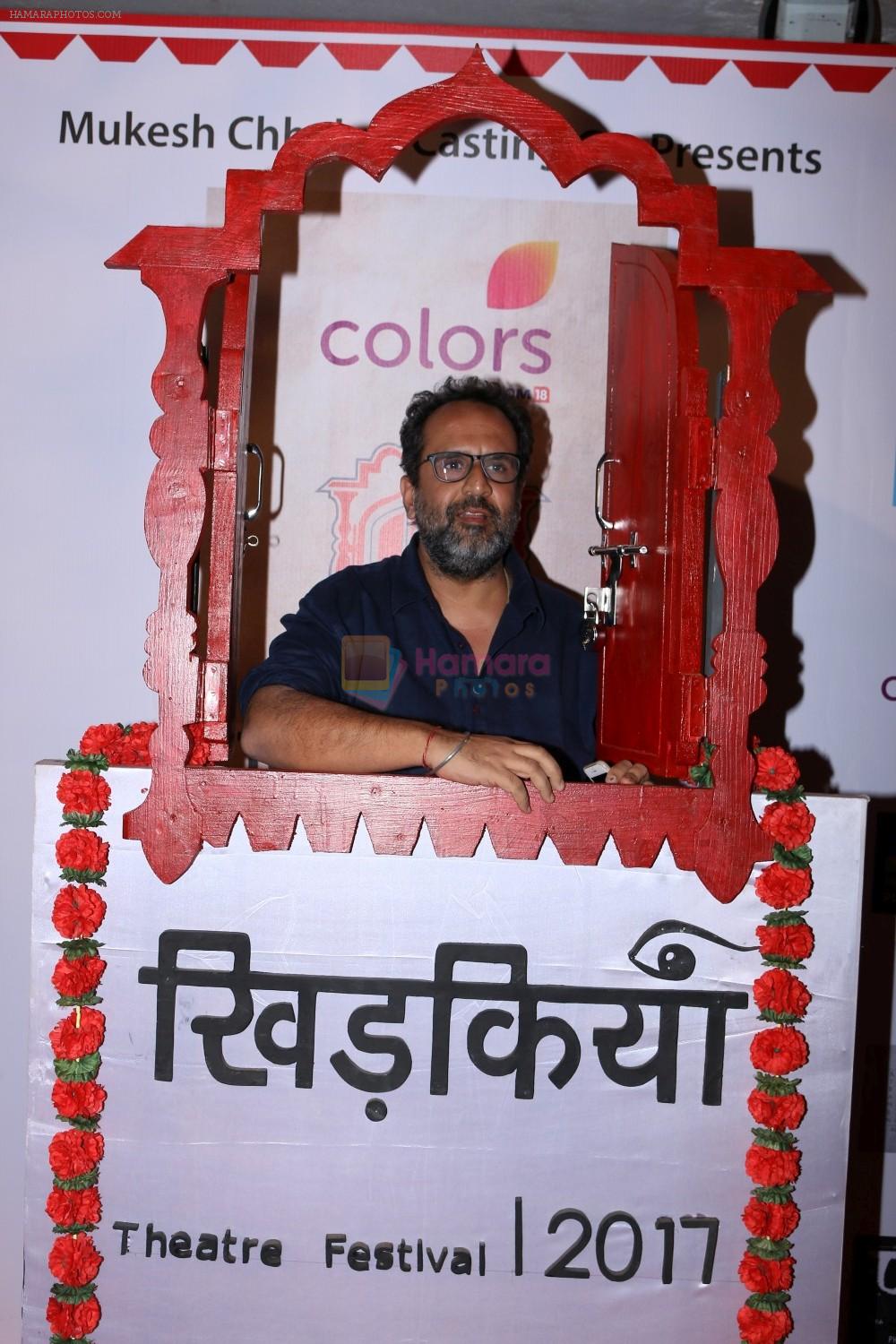Anand L Rai at The Second Edition Of Colours Khidkiyaan Theatre Festival in _'sathaye College on 4th March 2017