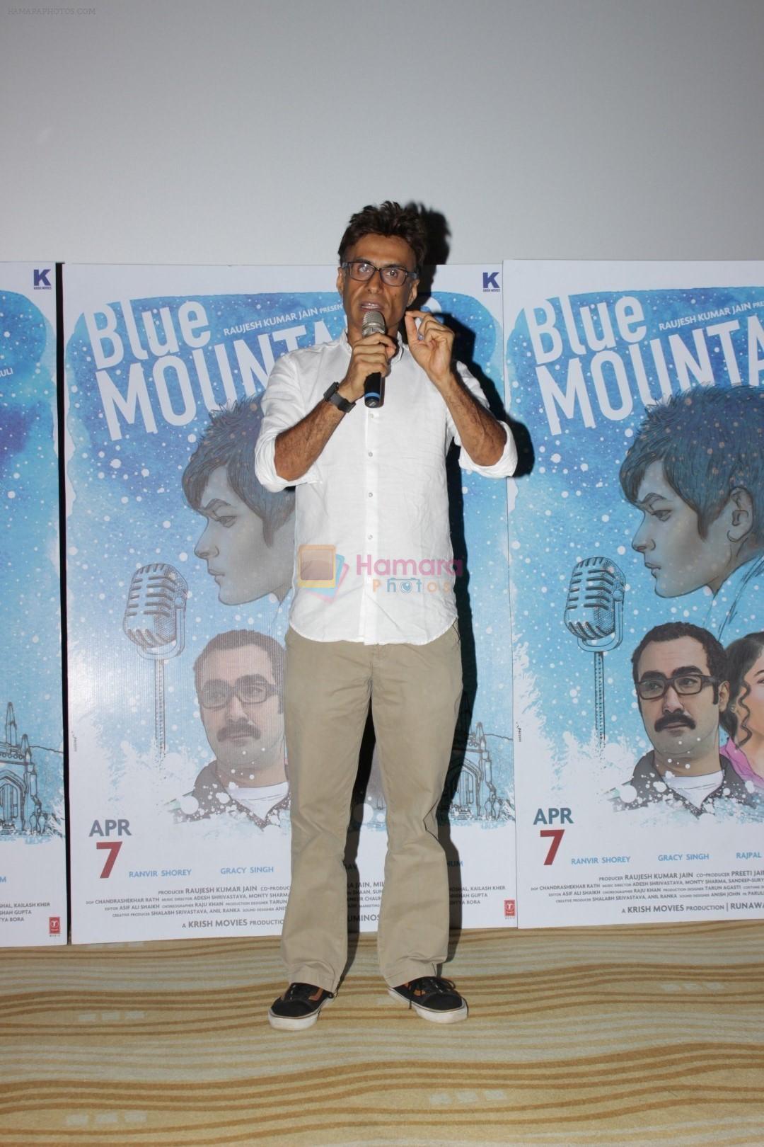 Arif Zakaria at Trailer & Poster Launch Of Film Blue Mountains on 6th March 2017