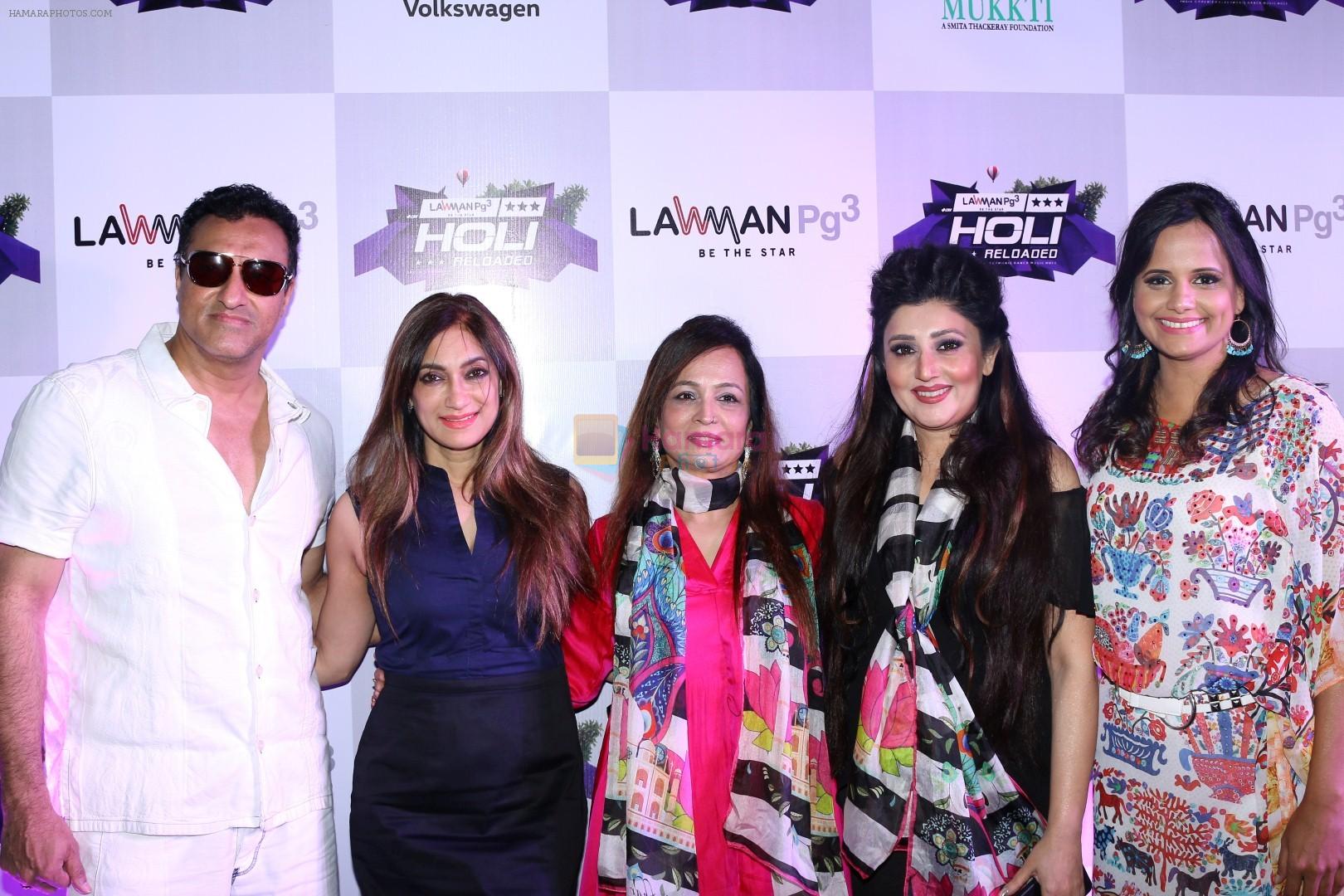 Archana Kochhar, Smita Thackeray, Lucky Morani, Mohammed Morani at Pre-Celebration Of India Premiere Edm Holi Festival on 9th March 2017
