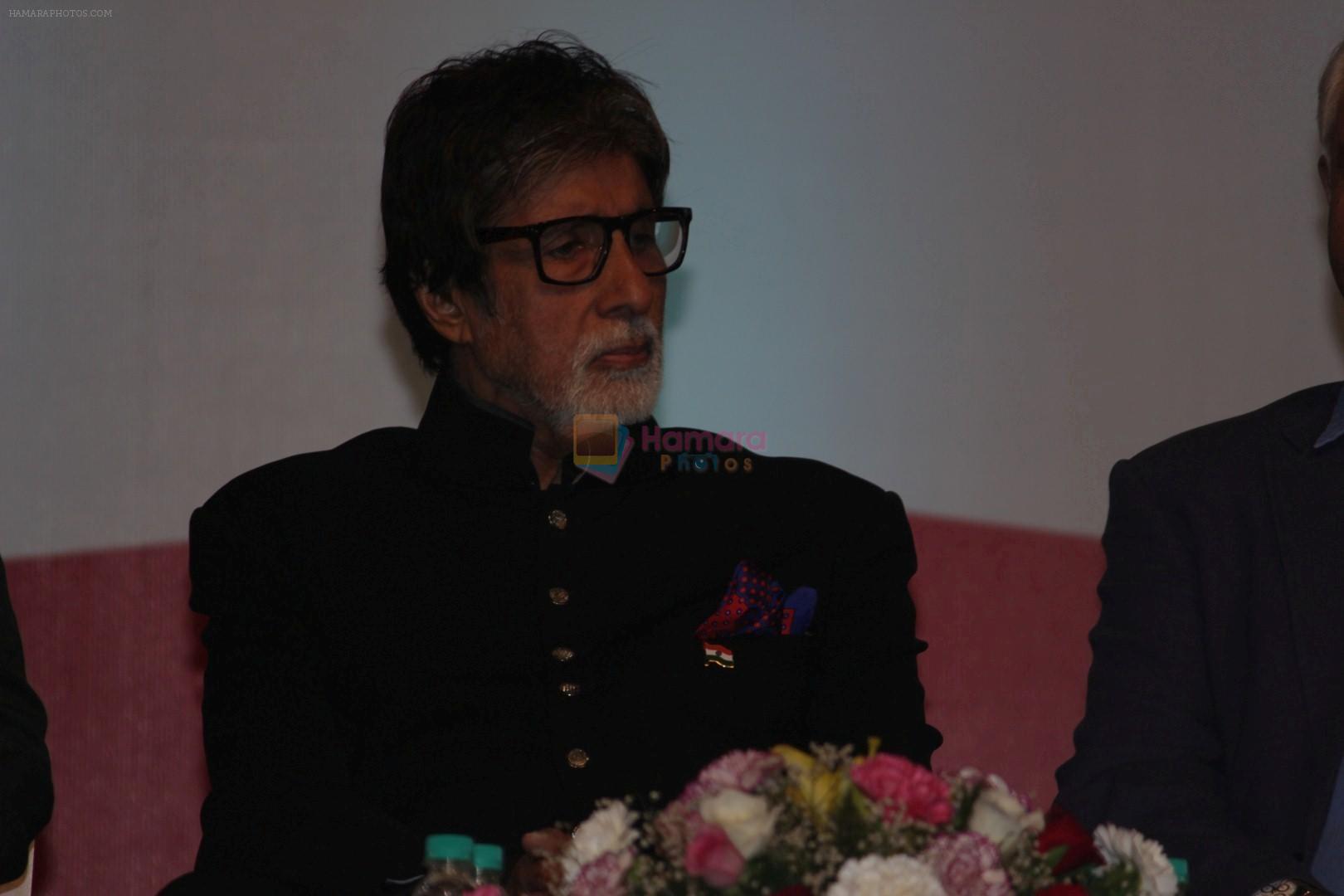 Amitabh Bachchan Launches Ramesh Sippy Academy Of Cinema & Entertainment on 9th March 2017