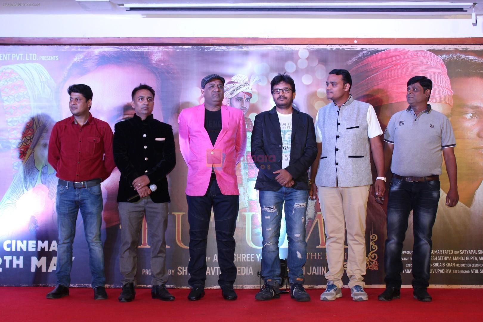 Rakhi Sawant at the Music Launch Of Hindi Film Kutumb on 9th March 2017