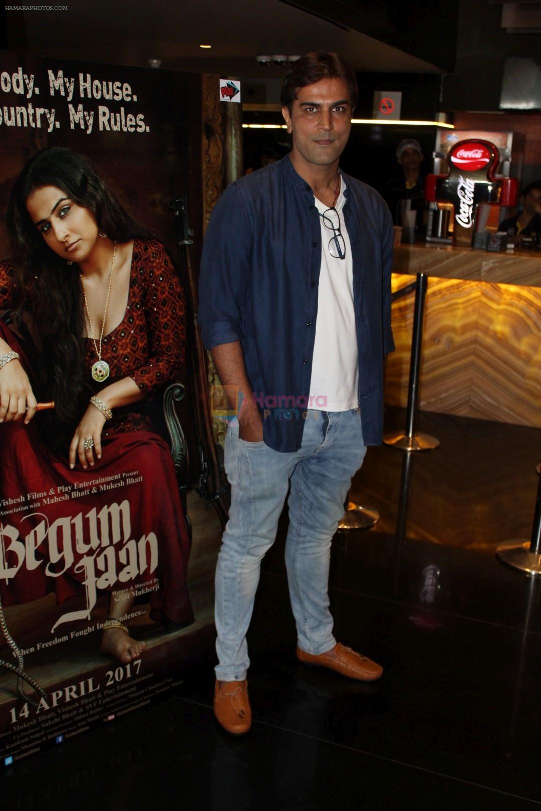 at Trailer Launch Of Begum Jaan on 14th March 2017