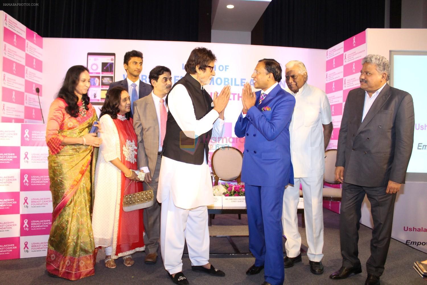 Amitabh Bachchan at the Launch Of World 1st Mobile App-Abc Of Breast Health on 16th March 2017