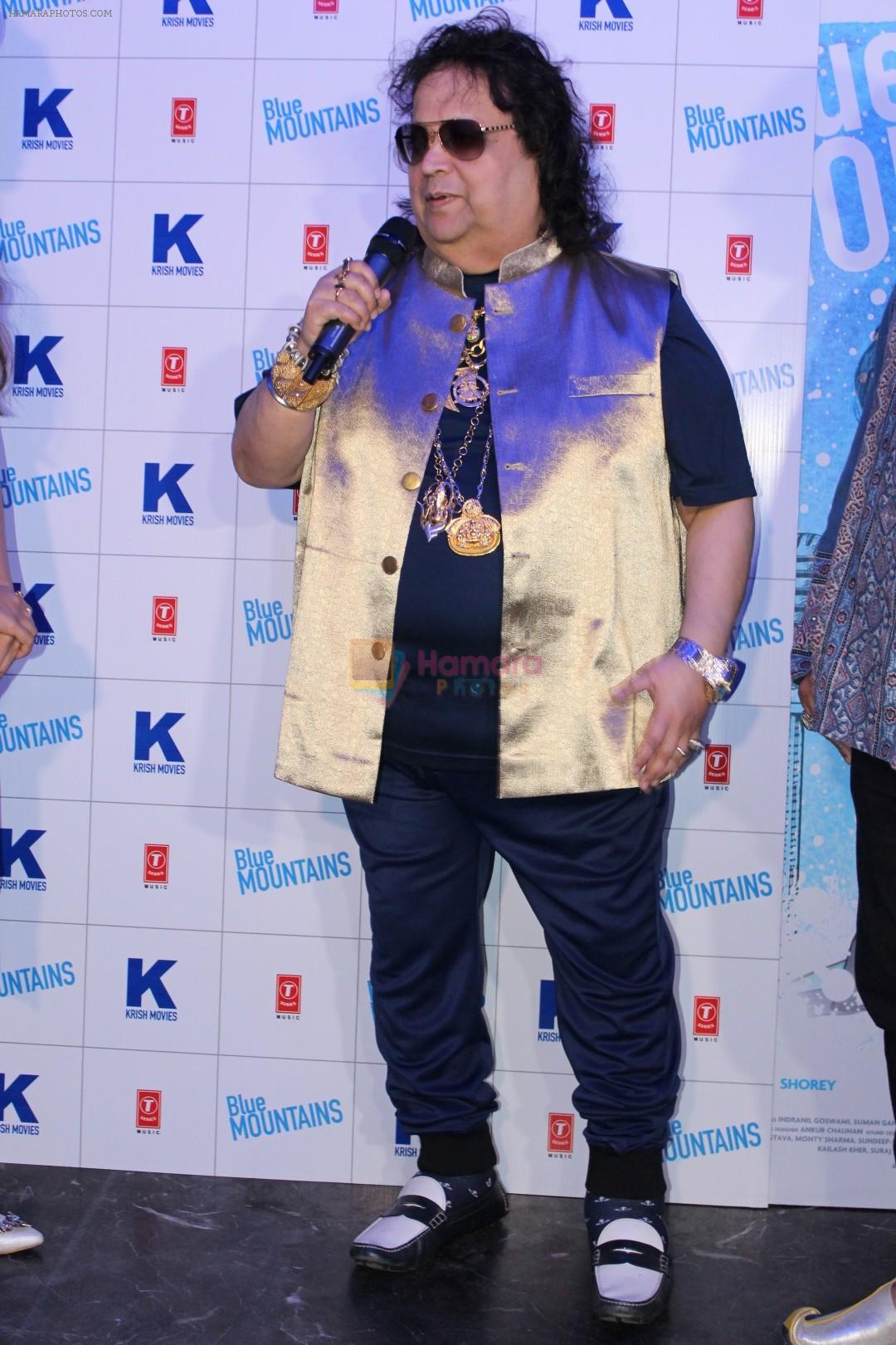 Bappi Lahiri at the Music Launch Of Movie Blue Mountain on 21st March 2017