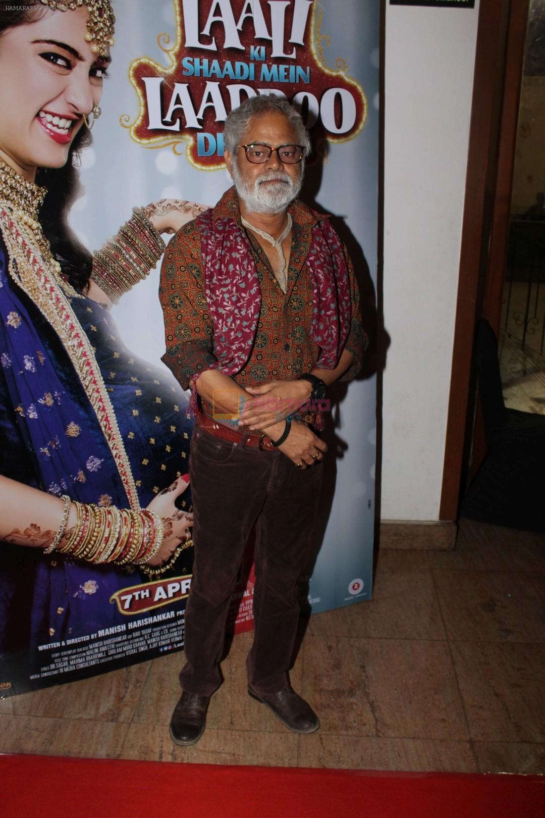 Sanjay Misra at Sangeet Ceremony For Film Laali Ki Shaadi Mein Laaddoo Deewana on 21st March 2017