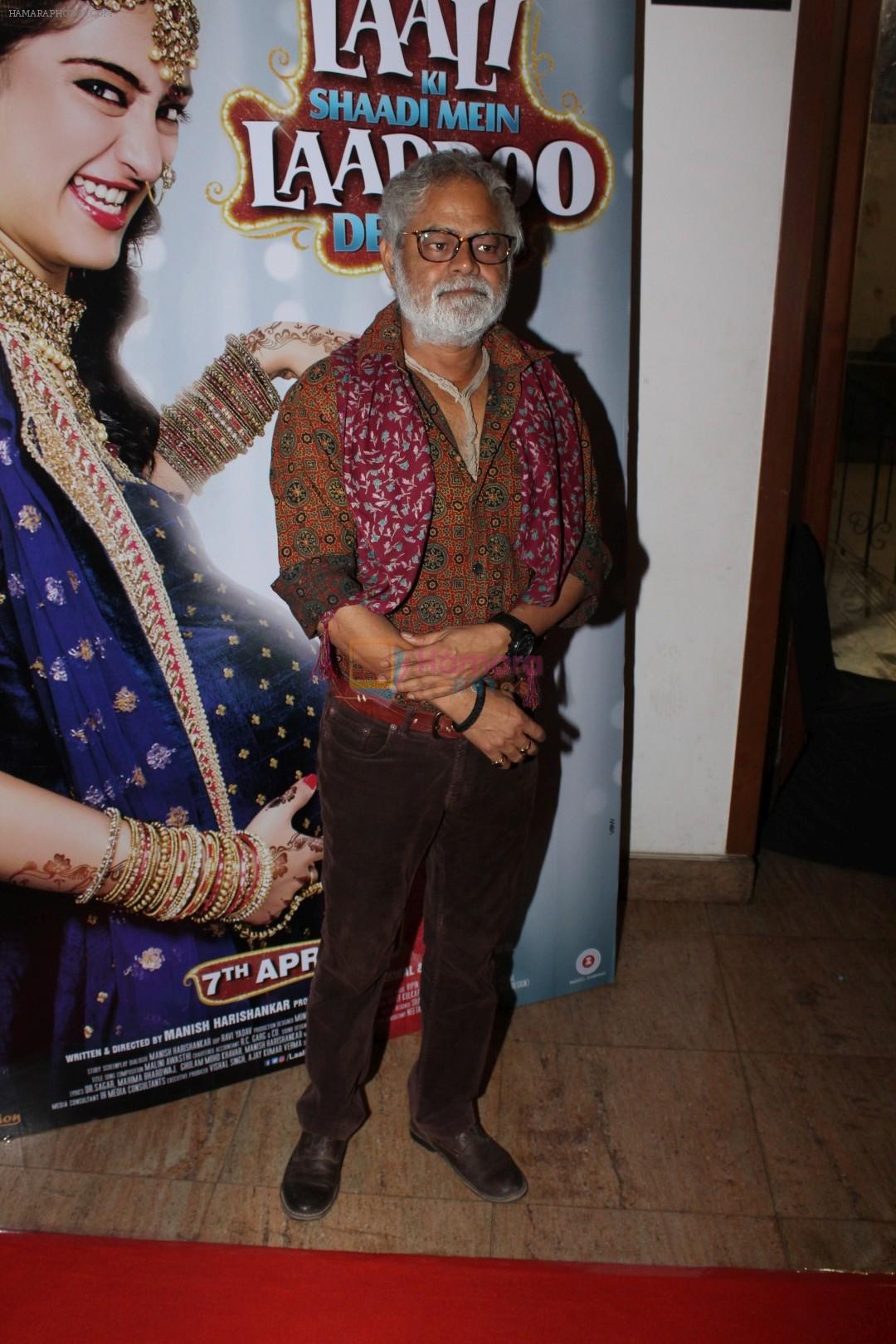 Sanjay Misra at Sangeet Ceremony For Film Laali Ki Shaadi Mein Laaddoo Deewana on 21st March 2017