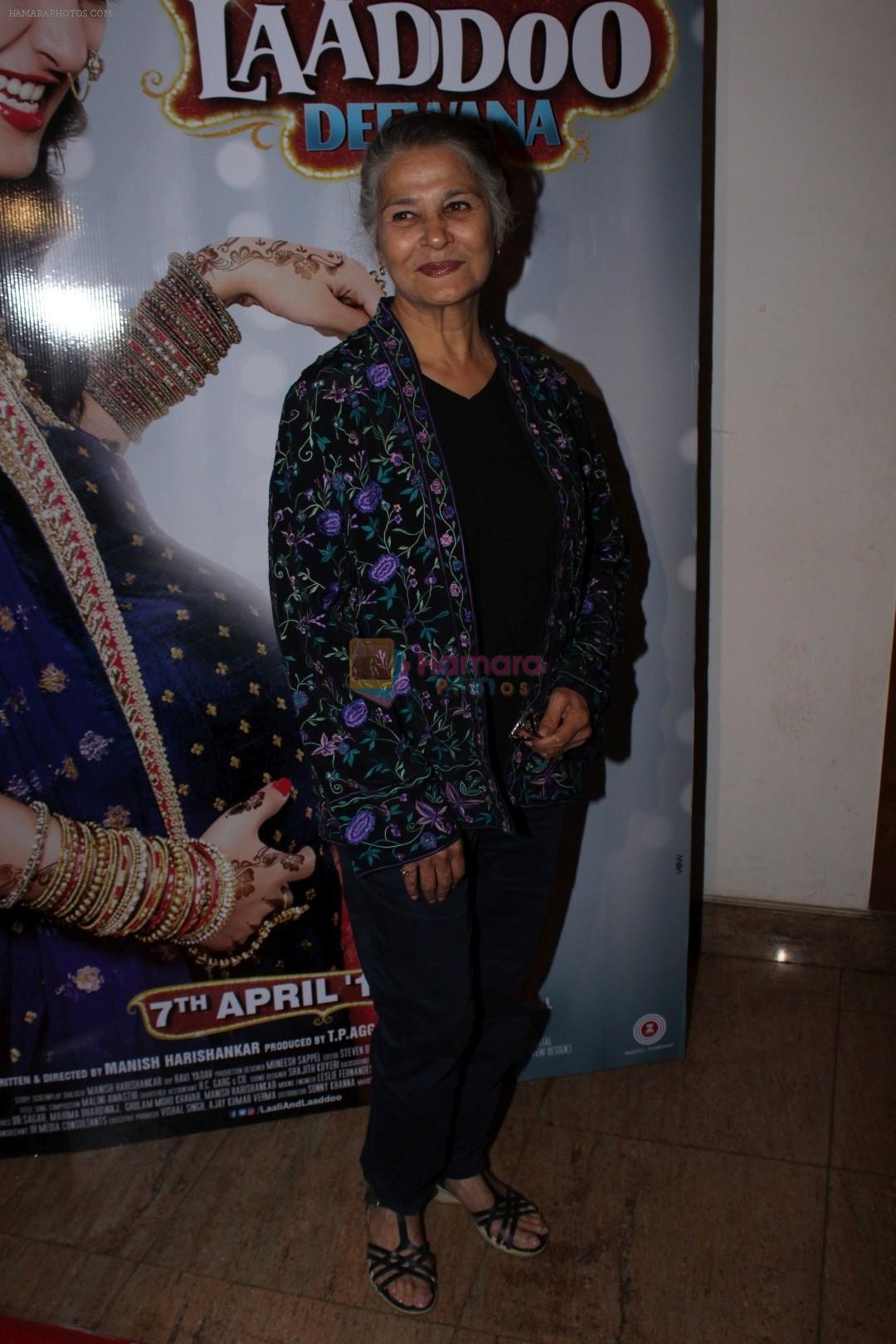 Suhasini Mulay at Sangeet Ceremony For Film Laali Ki Shaadi Mein Laaddoo Deewana on 21st March 2017