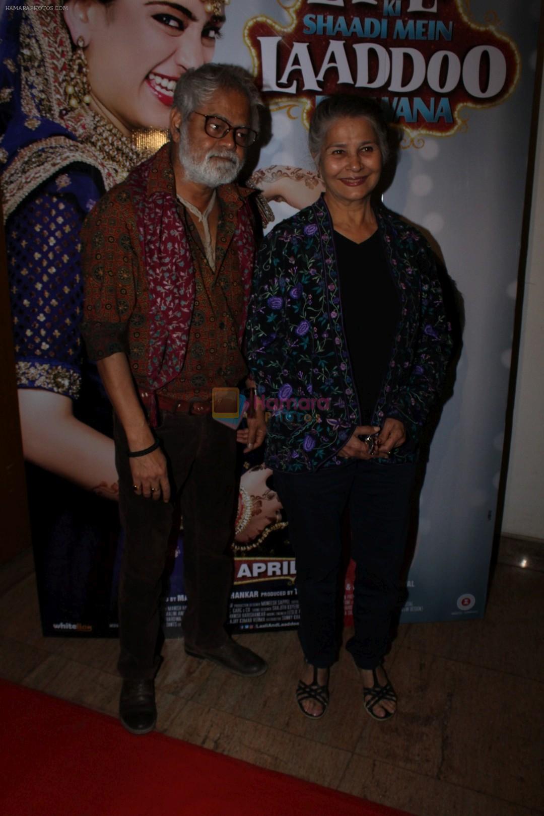 Sanjay Misra, Suhasini Mulay at Sangeet Ceremony For Film Laali Ki Shaadi Mein Laaddoo Deewana on 21st March 2017