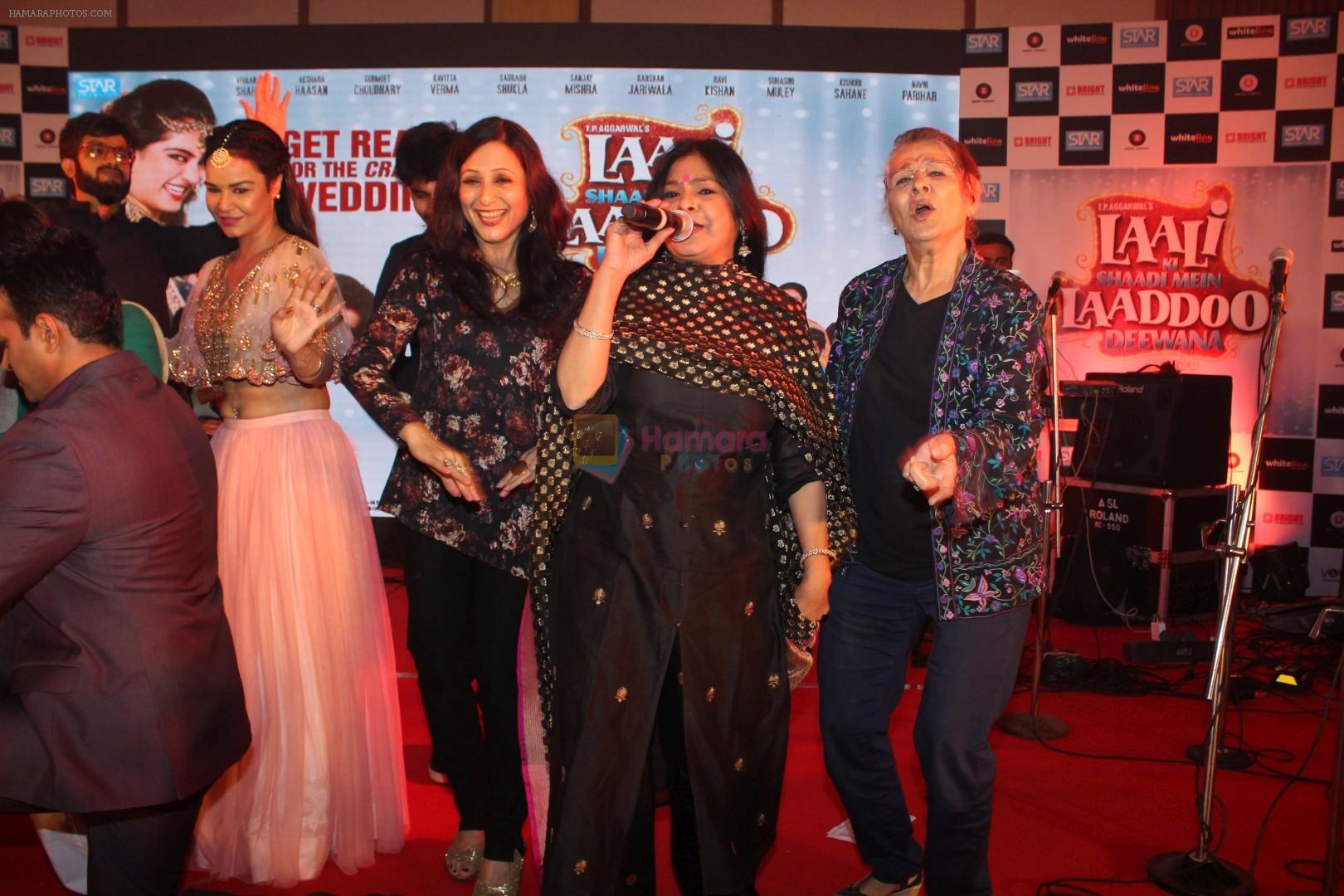 Kishori Shahane at Sangeet Ceremony For Film Laali Ki Shaadi Mein Laaddoo Deewana on 21st March 2017
