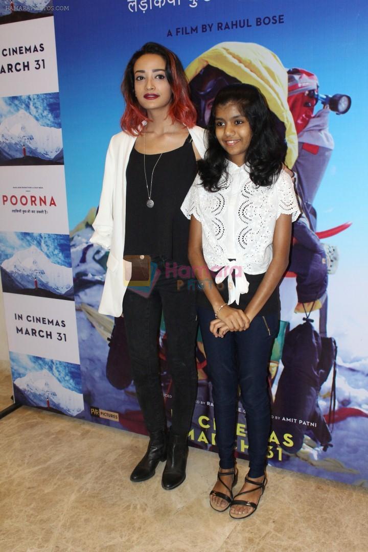 Andrea Tairang at the Screening Of Film Poorna on 26th March 2017