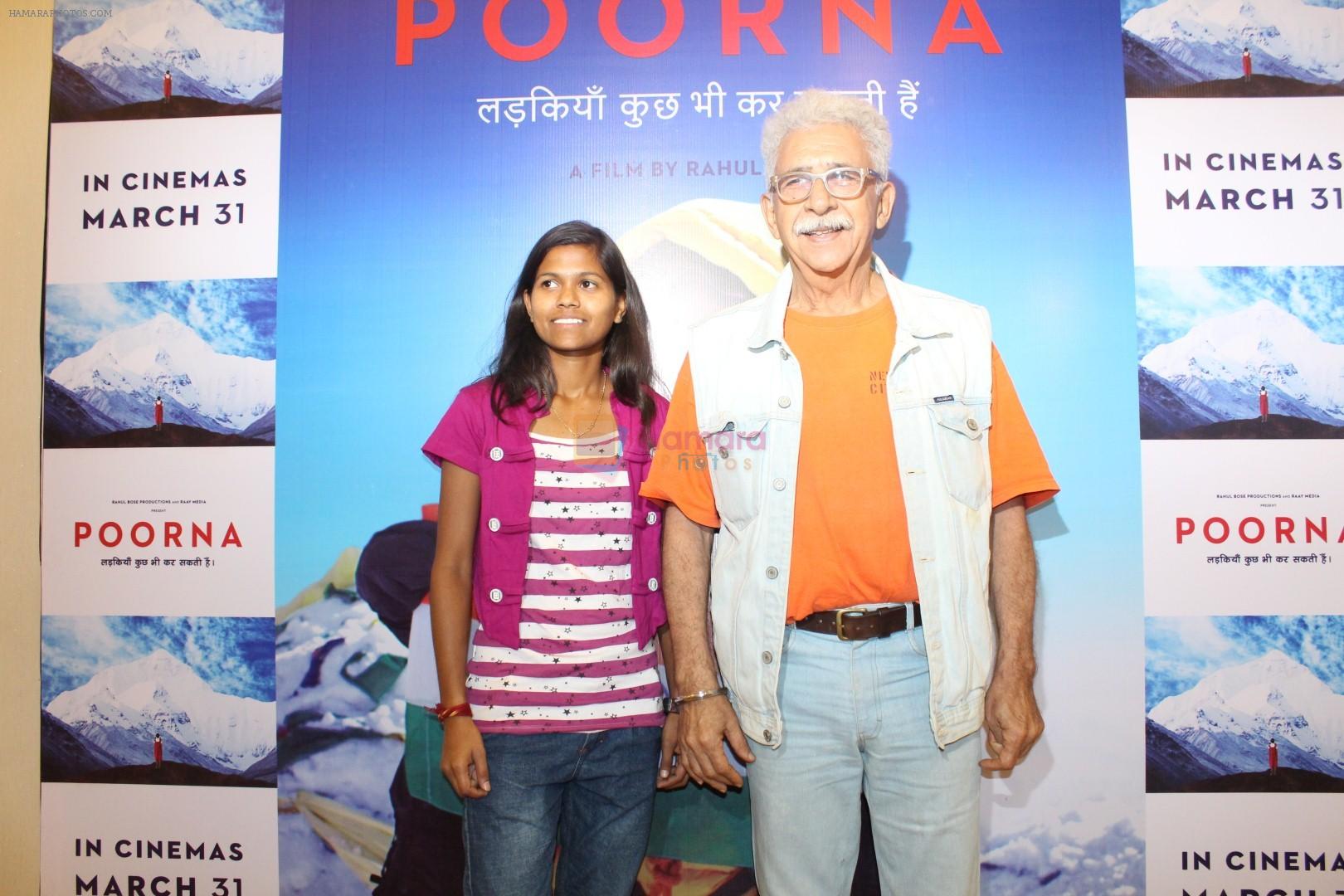 Naseeruddin Shah at the Screening Of Film Poorna on 26th March 2017
