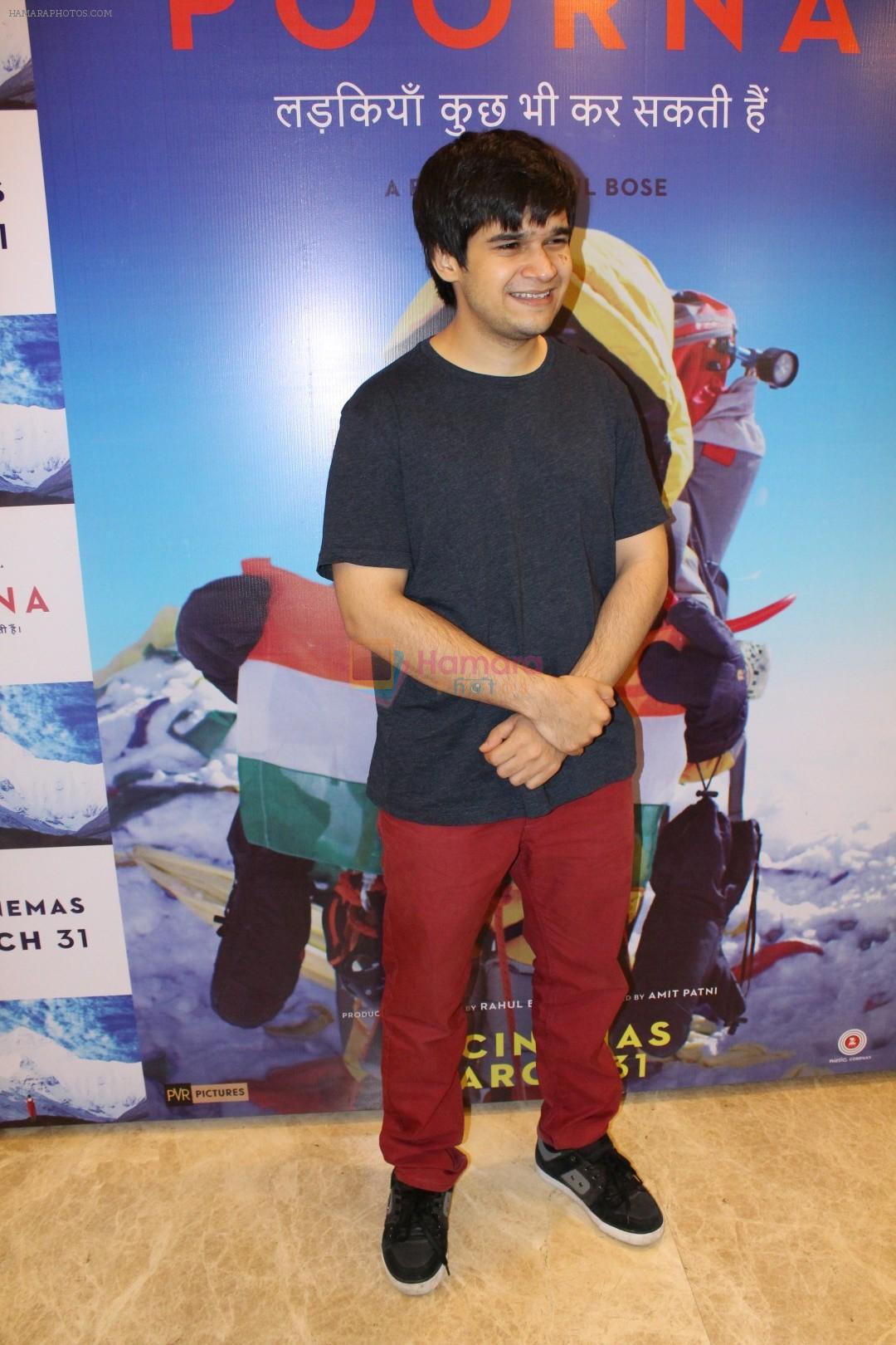 Vivaan Shah at the Screening Of Film Poorna on 26th March 2017