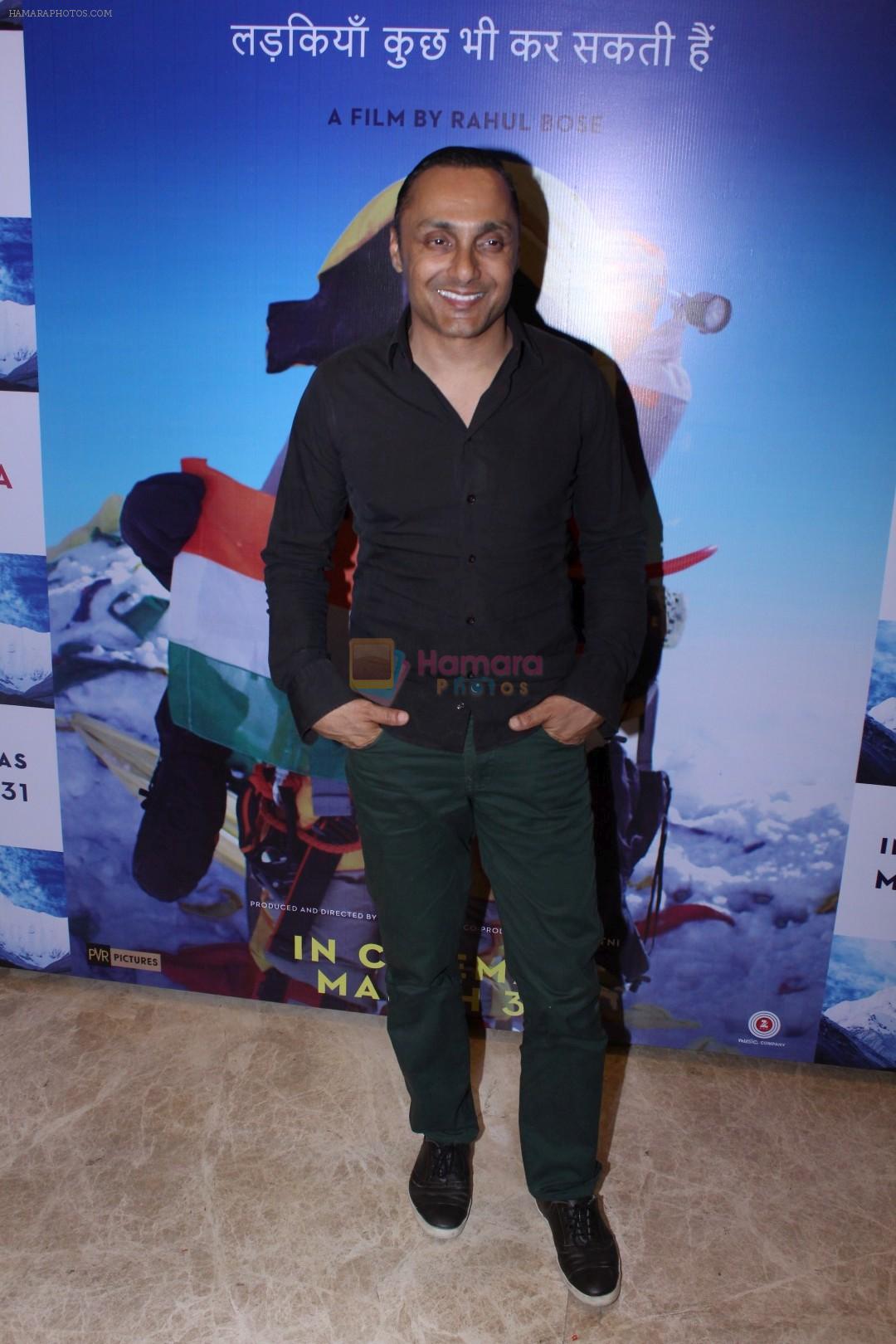Rahul Bose at The Red Carpet Of The Special Screening Of Poorna on 27th March 2017