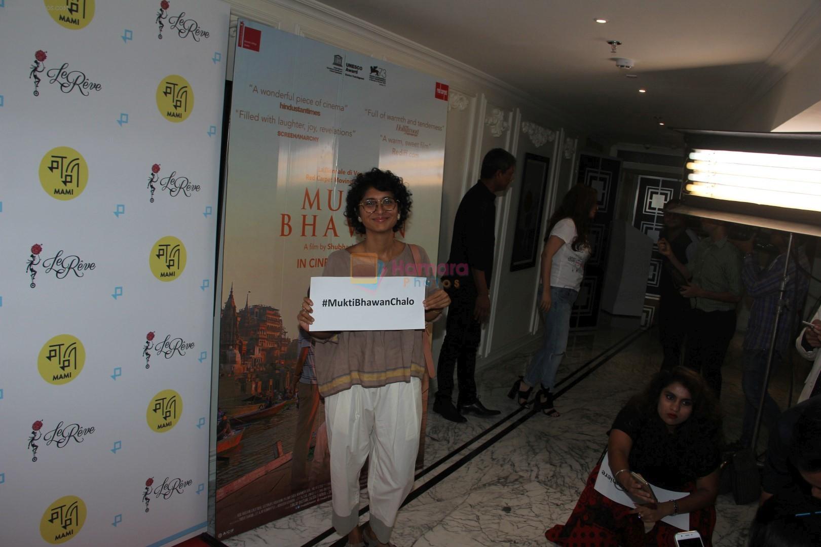 Kiran Rao at The Mami Film Club Host Red Carpet Screening Of Mukti Bhawan on 31st March 2017
