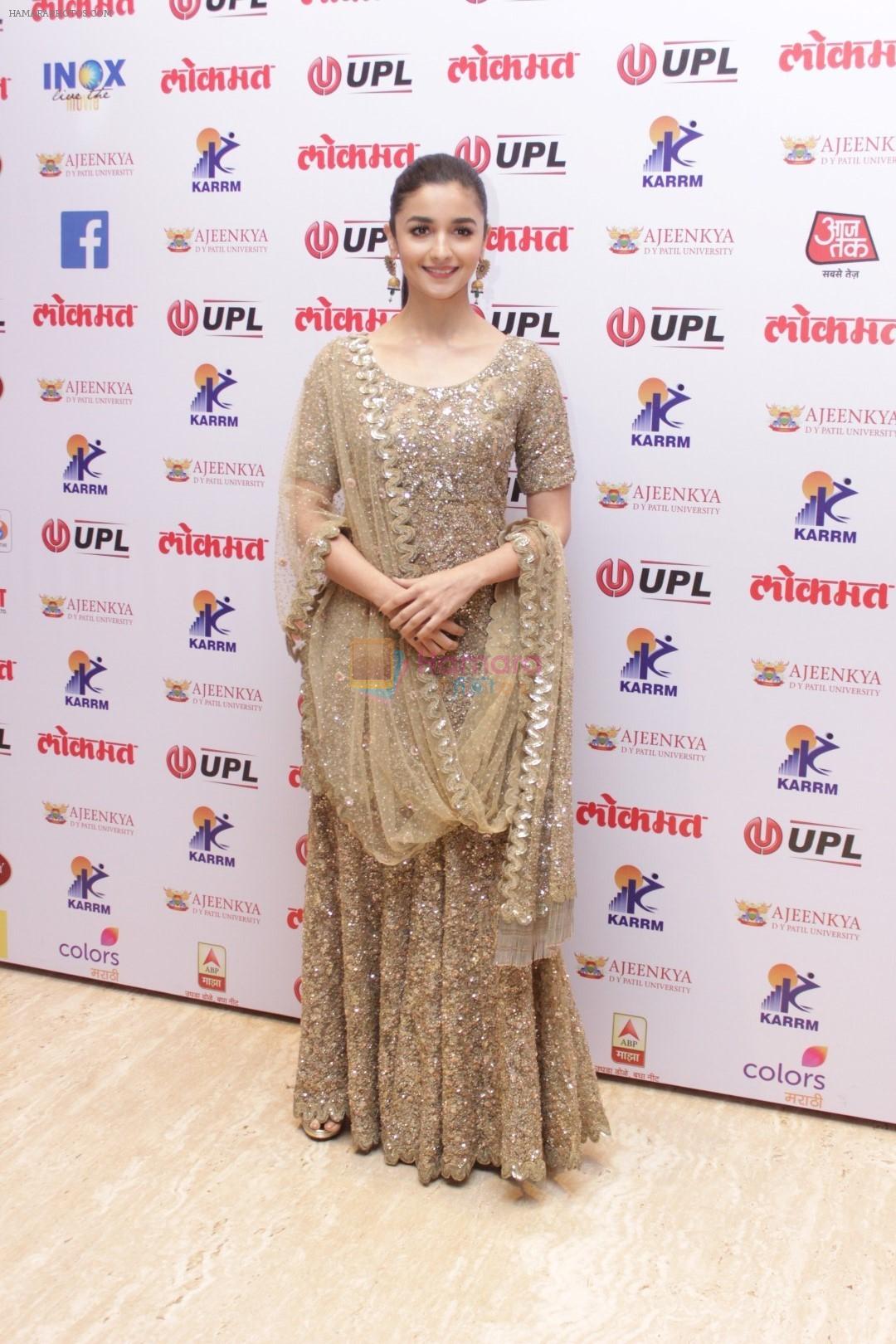 Alia Bhatt On Red Carpet Of 4th Edition Lokmat Maharashtrian Awards 2017