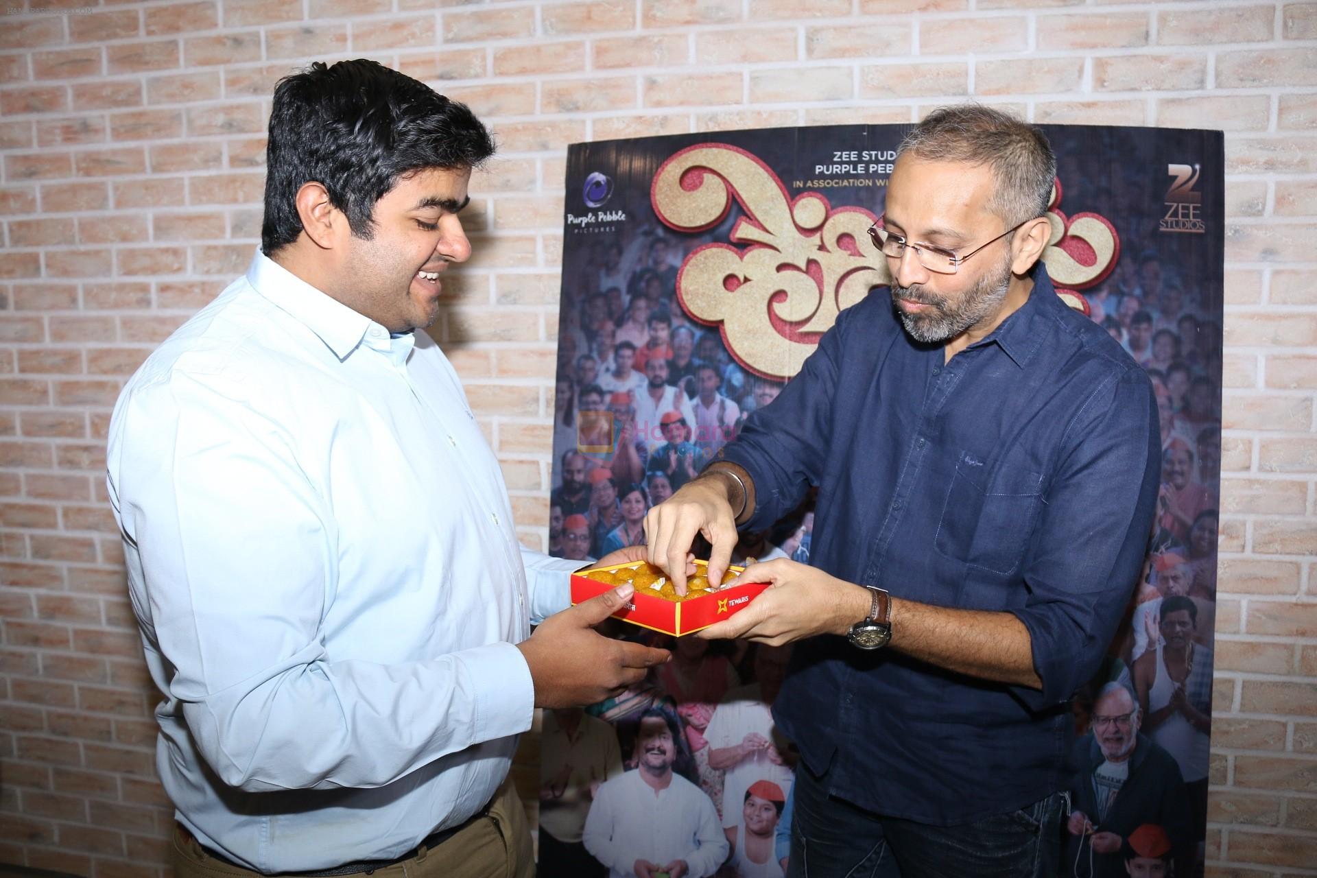 Rajesh Mapuska at National Award Winning Film Ventilator