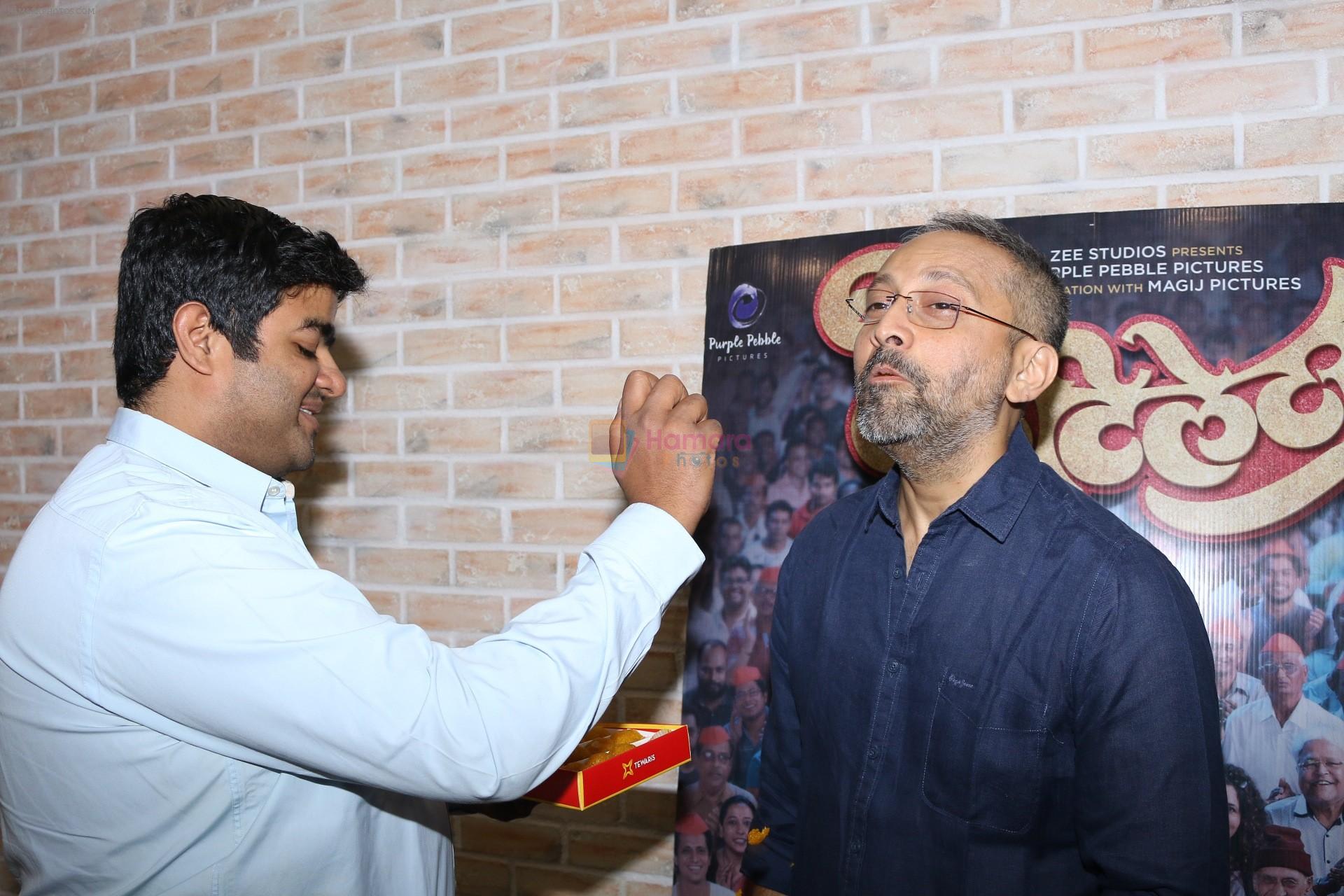Rajesh Mapuska at National Award Winning Film Ventilator