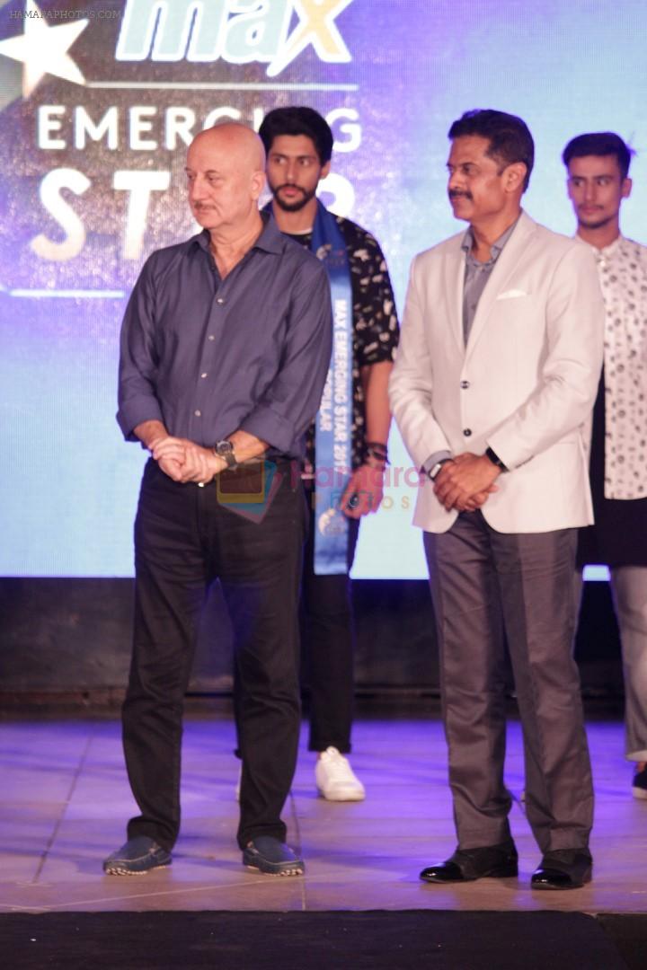 Anupam Kher at The Grand Finale Of Max Emerging Star on 19th April 2017