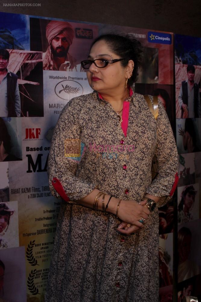 at the Special Screening Of Film Mantostaan on 20th April 2017