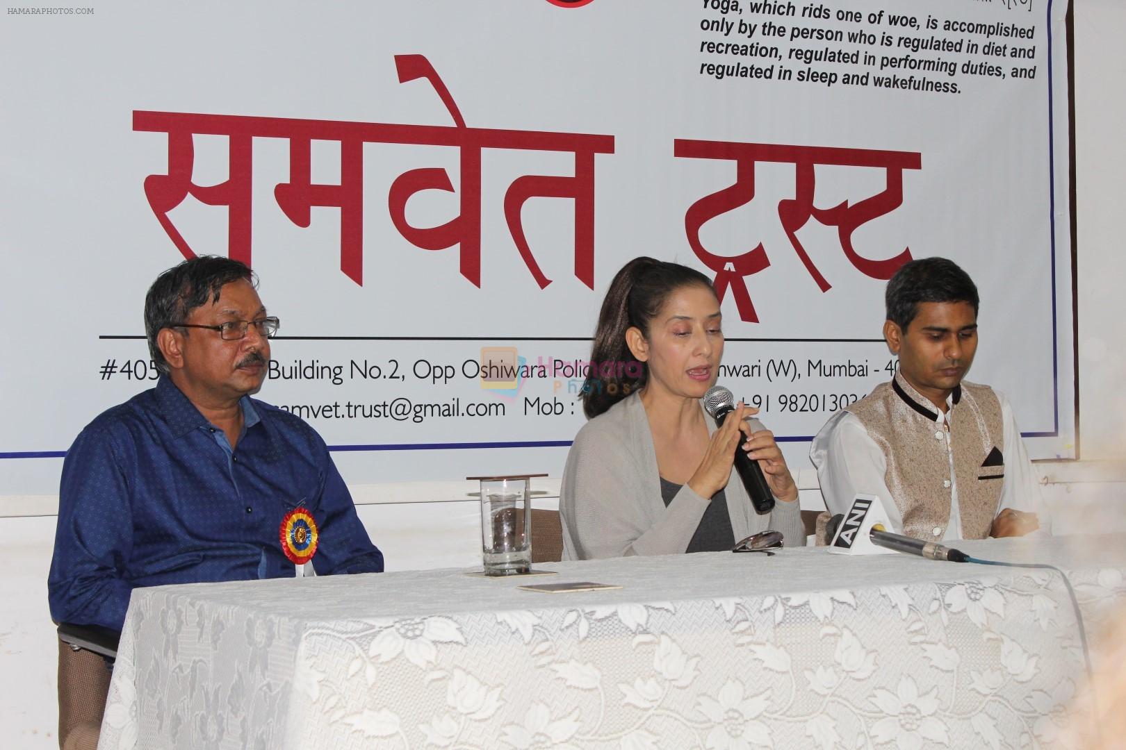 Manisha Koirala  at the Press Conference for Yoga And Protect You Against Disease on 25th April 2017