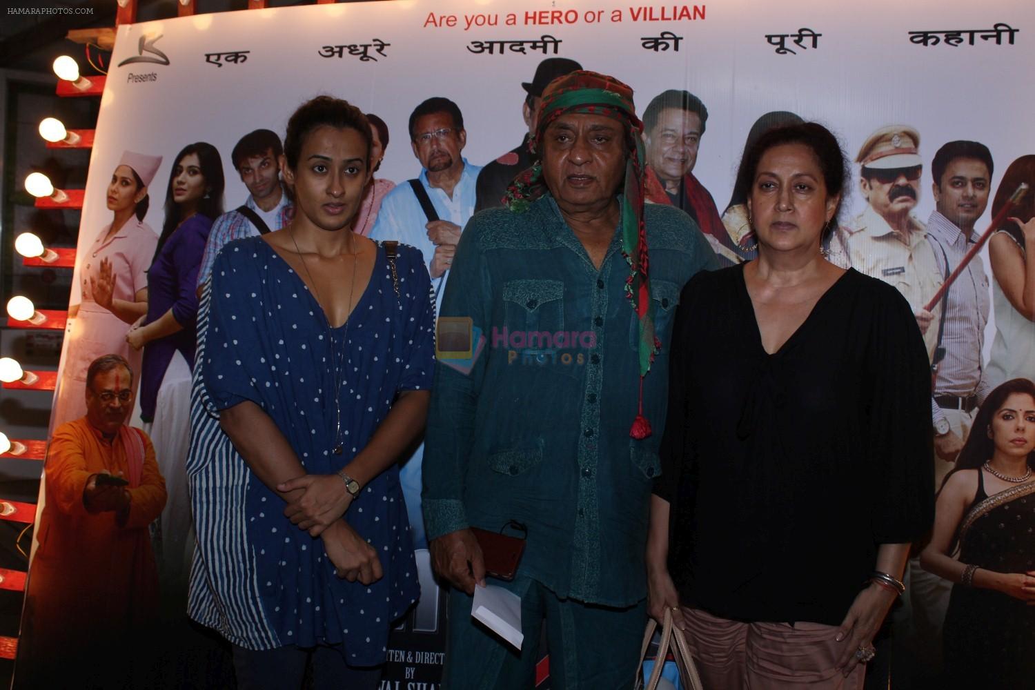 Ranjeet At Red Carpet Of Charlie 2 on 1st May 2017