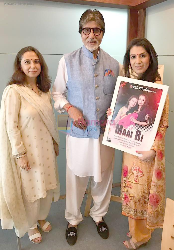 Amitabh Bachchan with Shivrani Somaia during Music Launch of MAAI RI