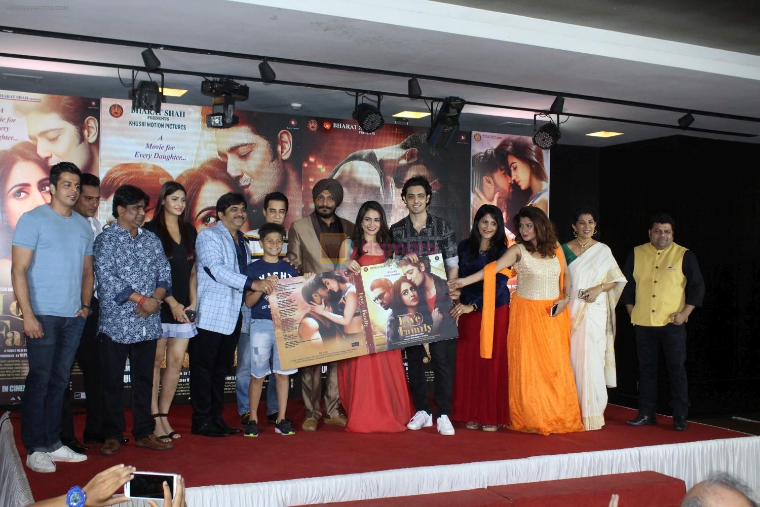 at Film Love You Family Music & Trailer Launch on 15th May 2017