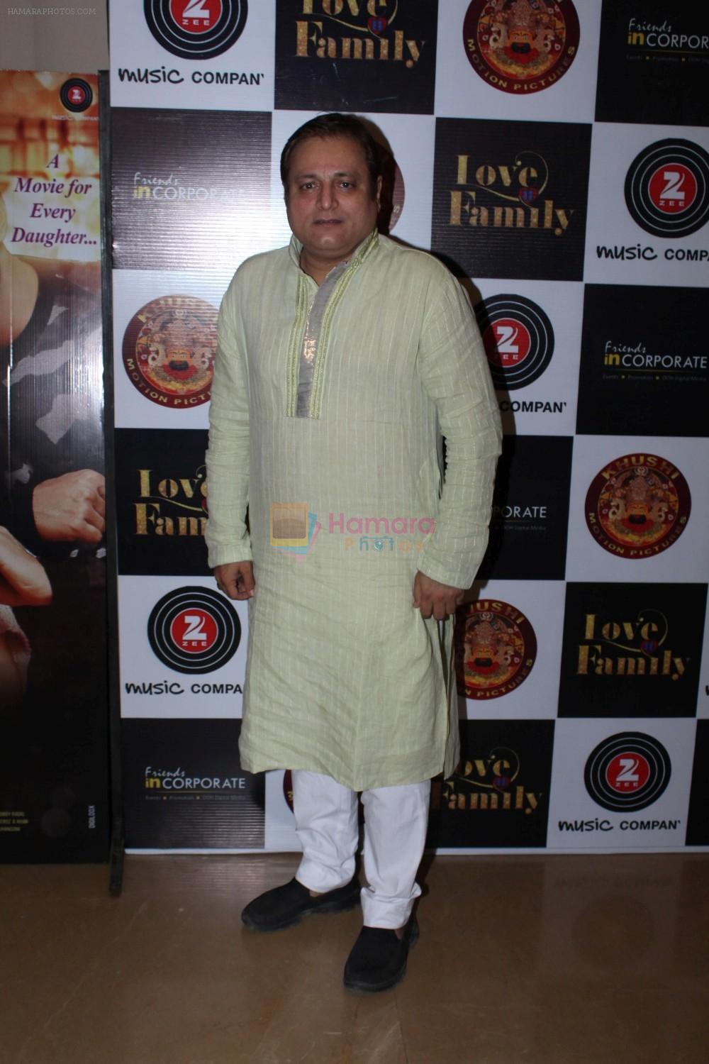 Manoj Joshi at Film Love You Family Music & Trailer Launch on 15th May 2017