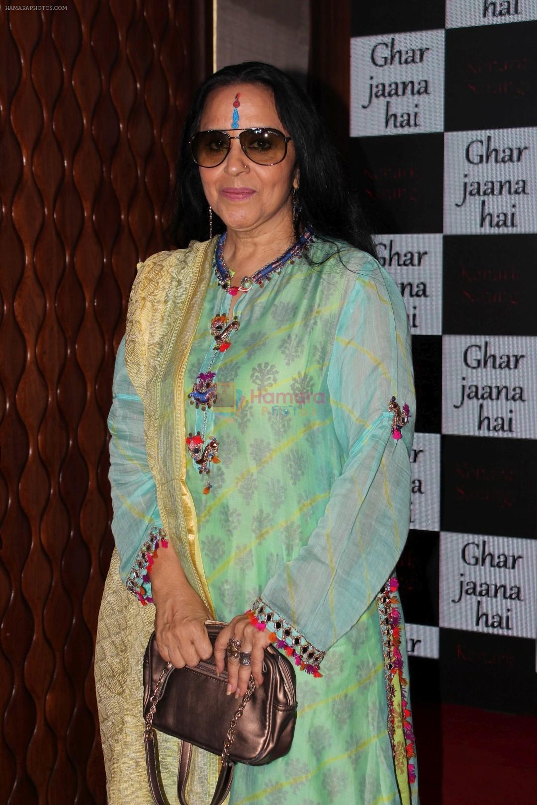 Ila Arun at Launch Of Music Ghar Jaana Hai on 25th May 2017