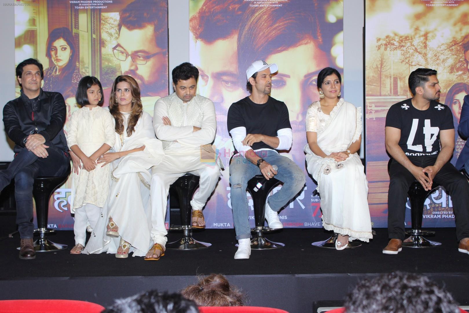 Hrithik Roshan, Mukta Barve, Subodh Bhave  at the Trailer Launch Of Marathi Film Hrudayantar on 28th May 2017