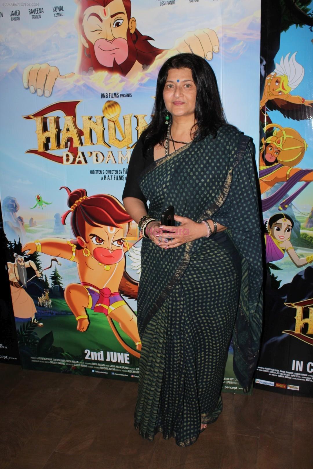 Sarika at the Special Screening Of Film Hanuman Da Damda on 1st June 2017