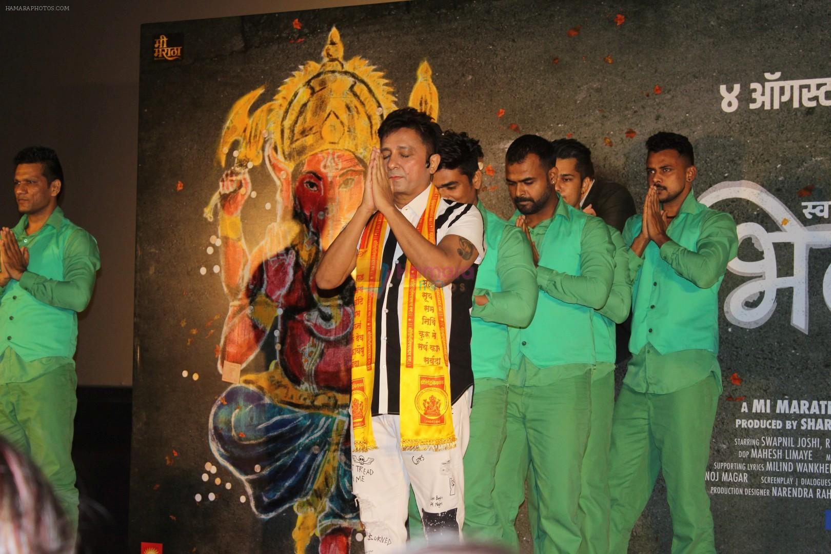 Sukhwinder Singh at Song Launch Of Deva Deva From Movie Bhikari on 26th June 2017