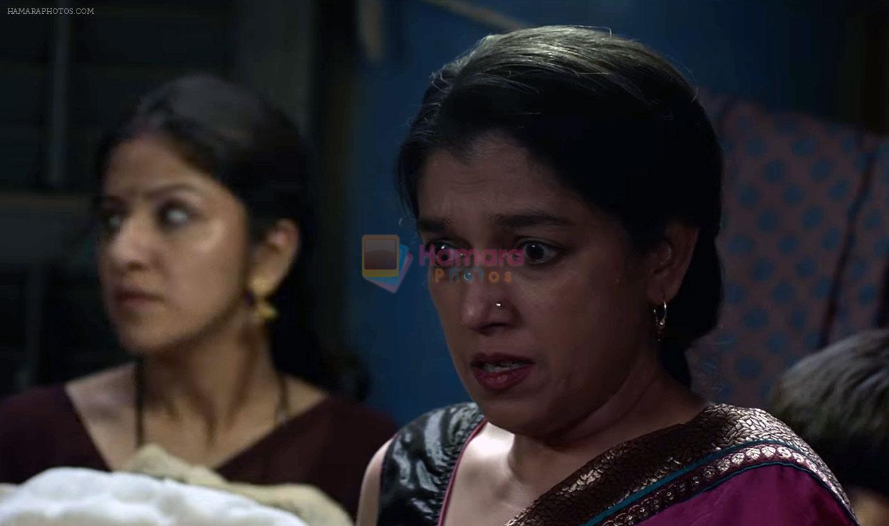 Ratna Pathak in film Lipstick Under My Burkha
