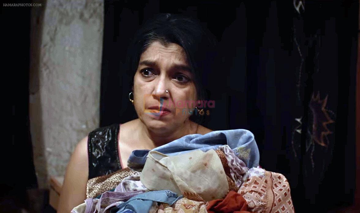 Ratna Pathak in film Lipstick Under My Burkha